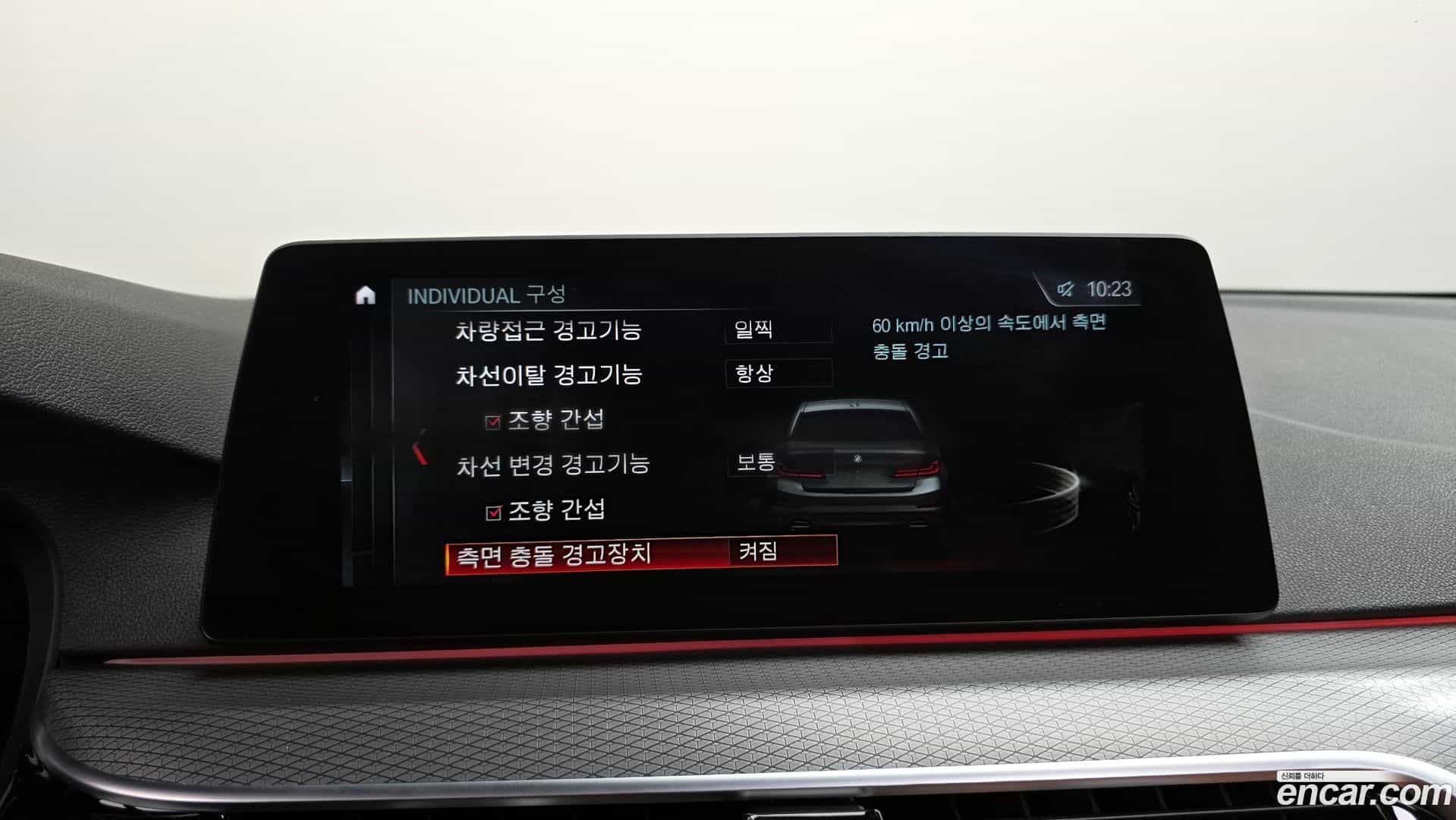 5-Series BMW 2017.8-OPTION-020