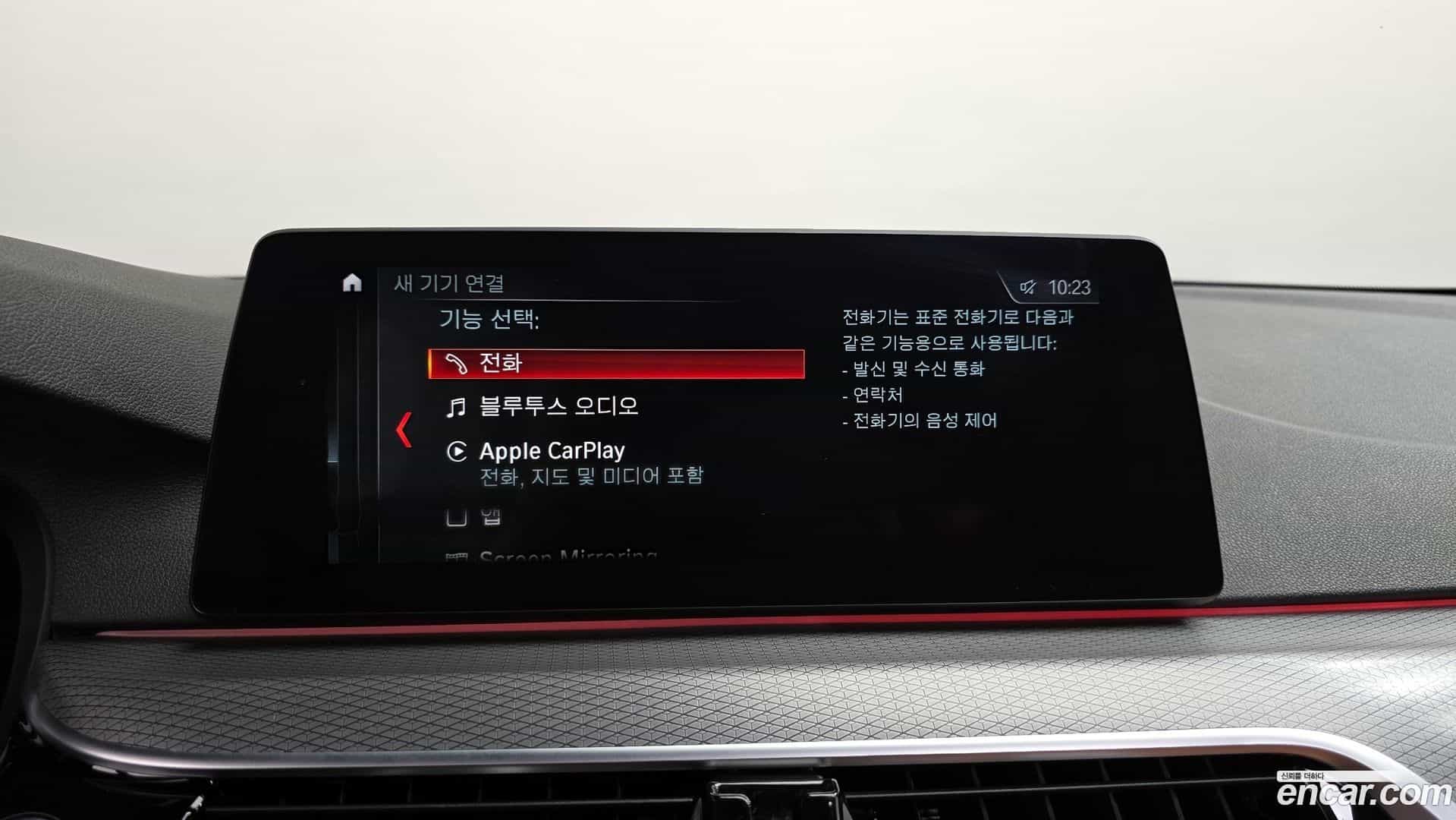 5-Series BMW 2017.8-OPTION-045