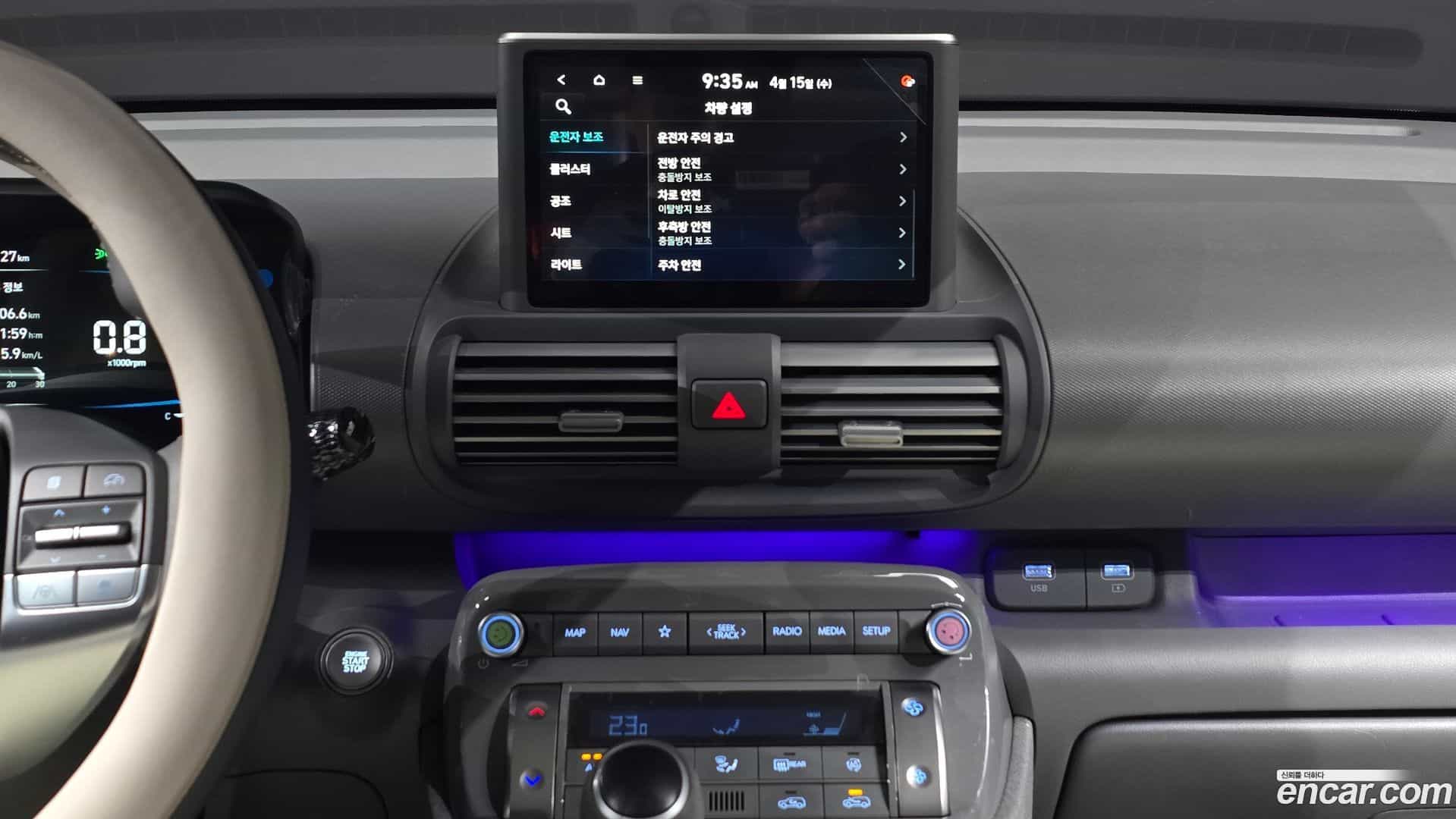 Casper Hyundai 2023.6-OPTION-019