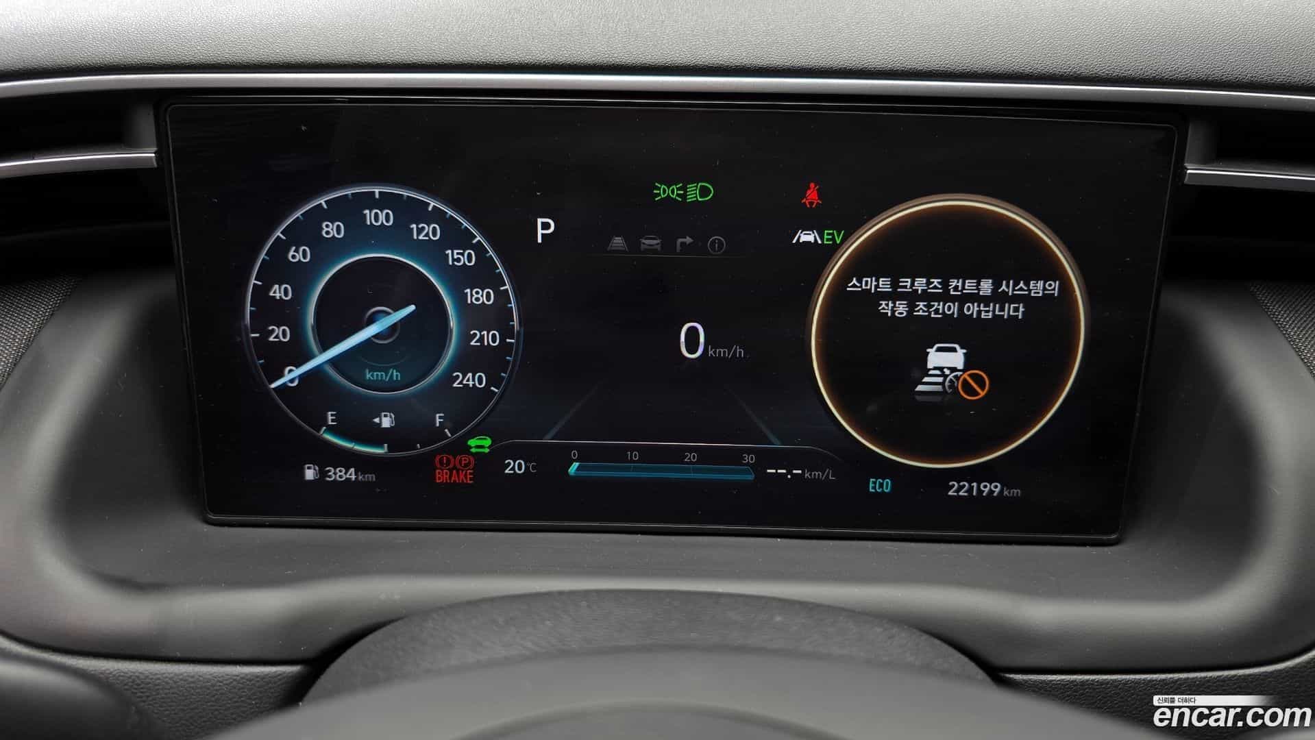 Tucson Hyundai 2023.6-INNER-008