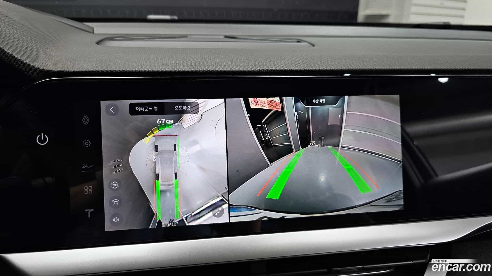 Grand Koleos Renault Korea 2025.1-OPTION-018