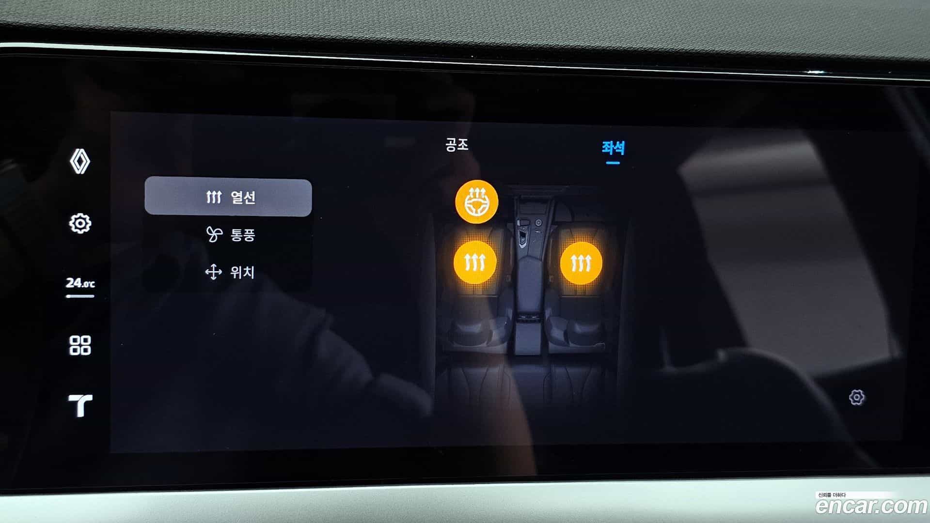 Grand Koleos Renault Korea 2025.1-OPTION-044