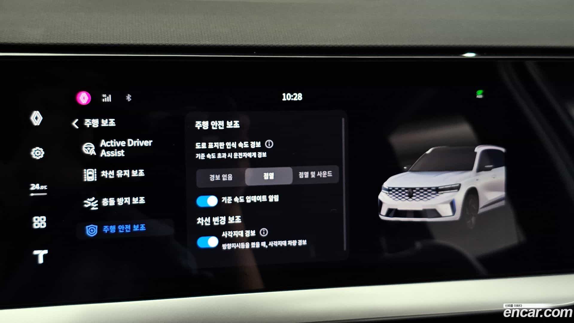 Grand Koleos Renault Korea 2025.1-OPTION-048