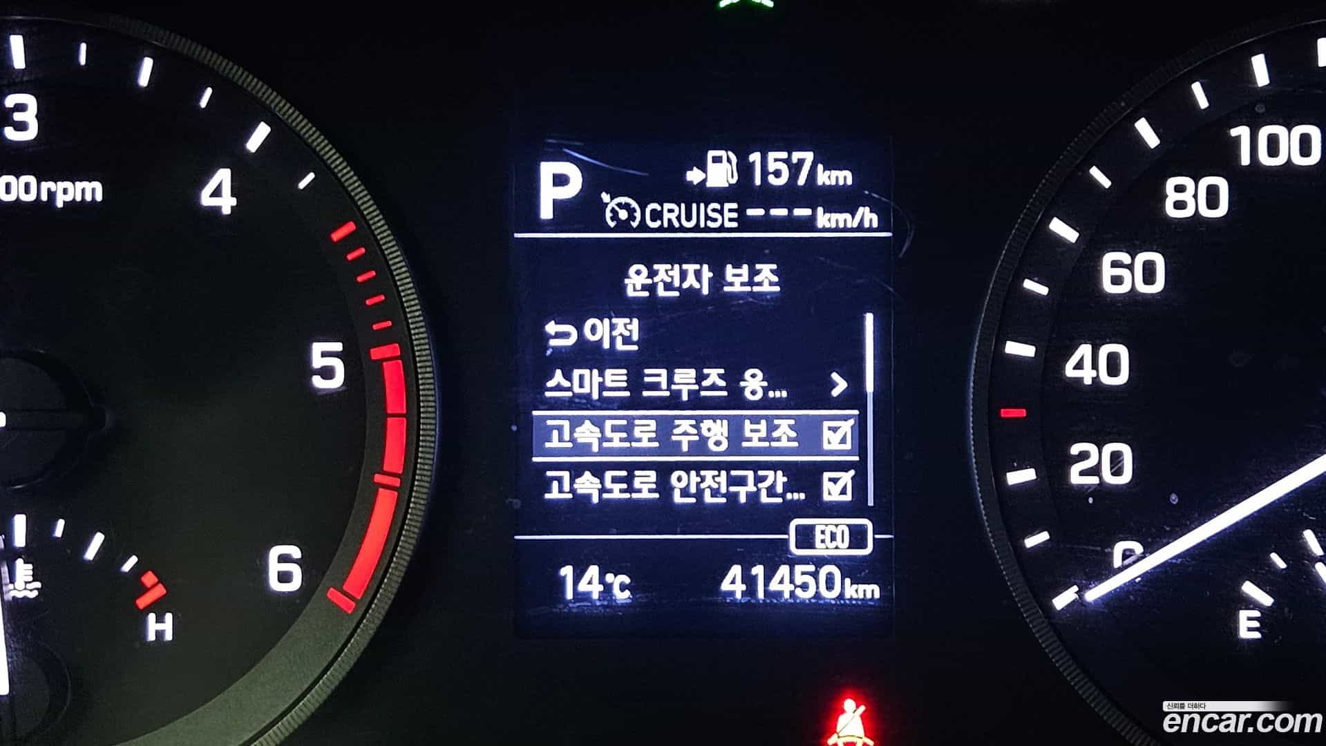 Tucson Hyundai 2018.9-OPTION-048