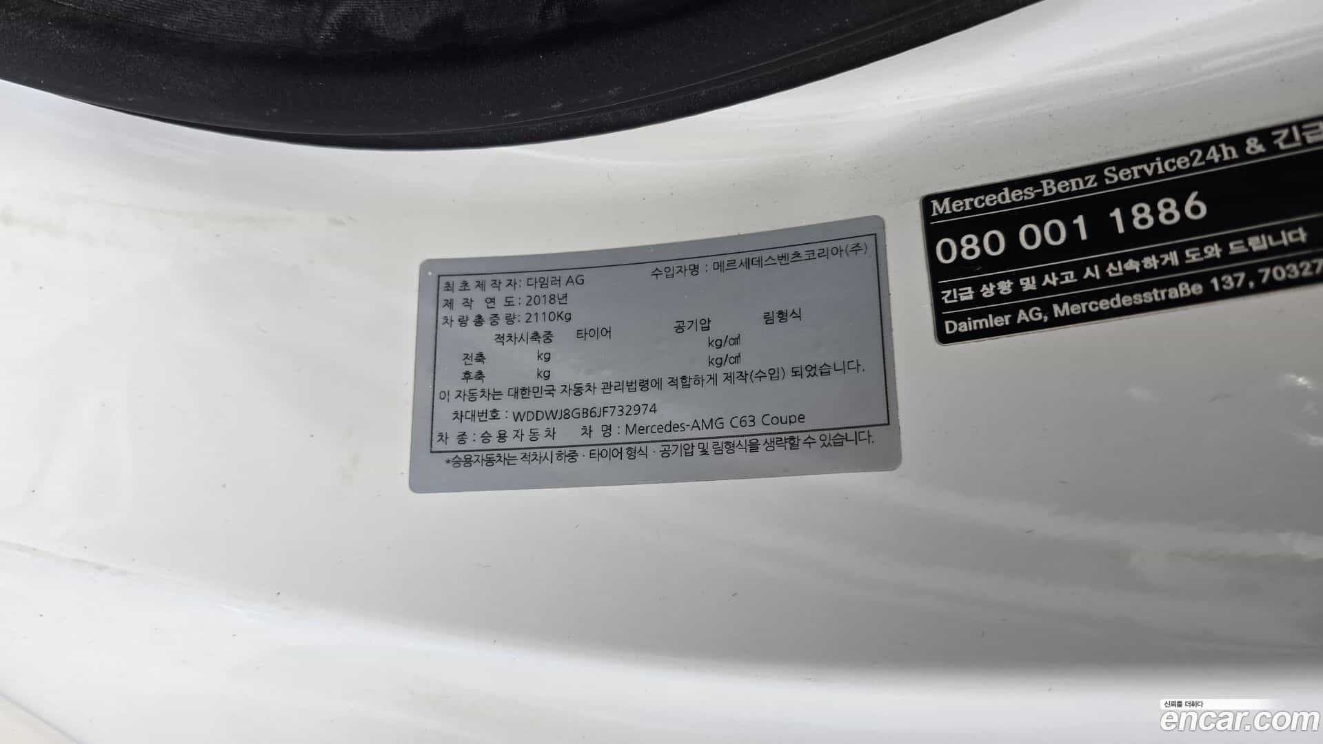 C-Class Mercedes-Benz 2018.5-OPTION-047