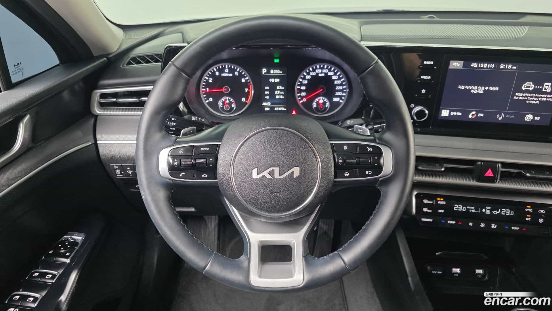 K5 Kia 2023.9-OPTION-017
