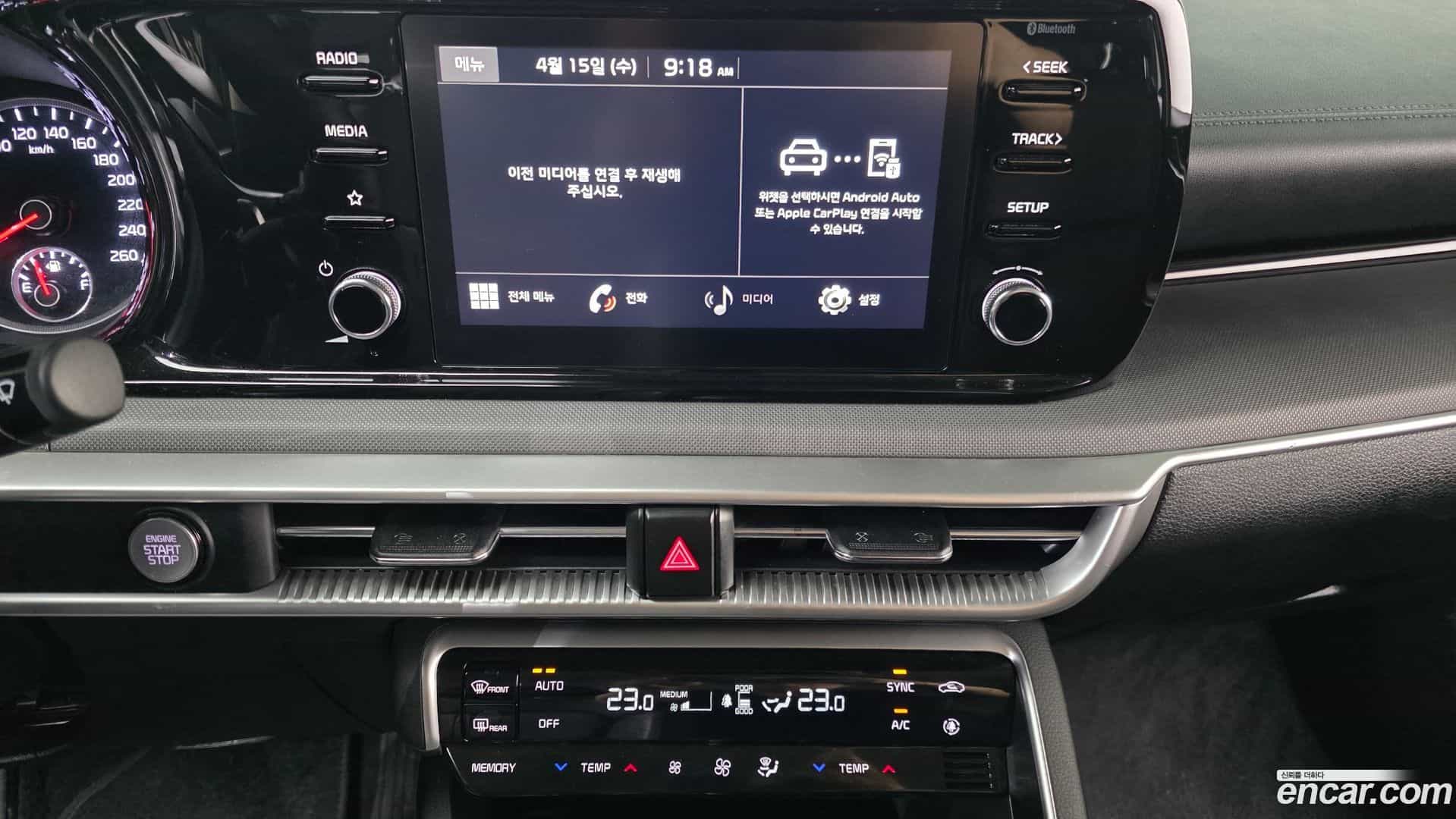 K5 Kia 2023.9-OPTION-018
