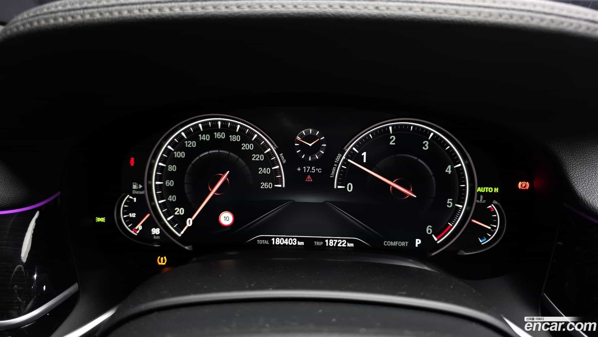 7-Series BMW 2017.5-INNER-008
