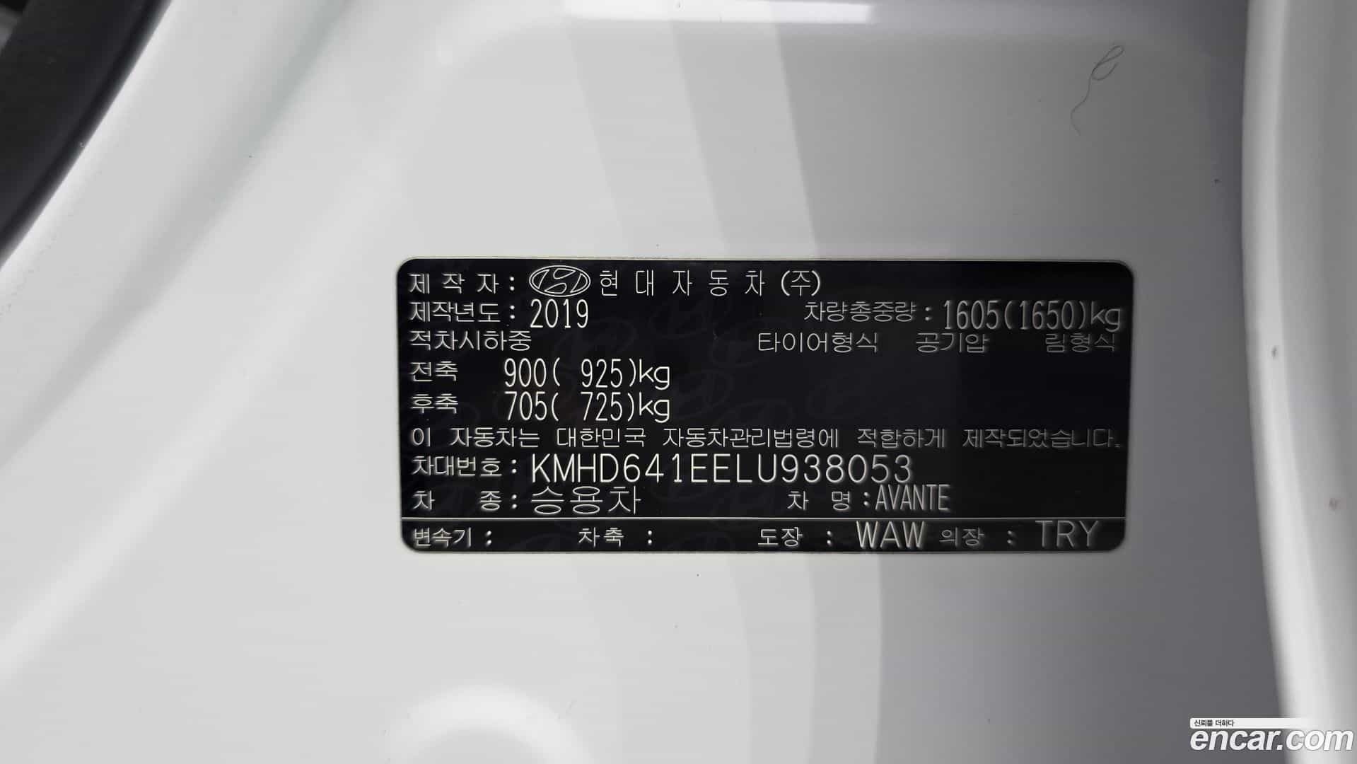 AVANTE Hyundai 2019.4-OPTION-042