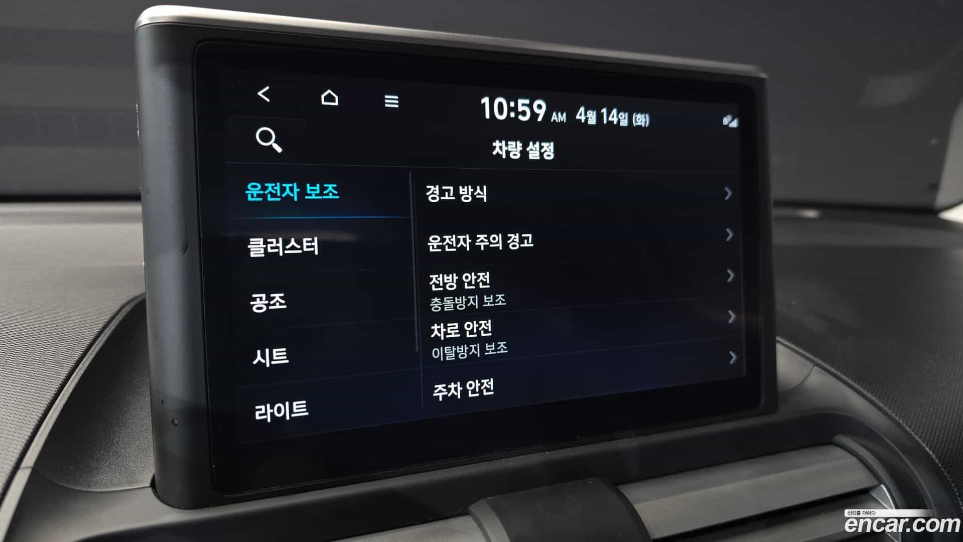 Casper Hyundai 2022.11-OPTION-020