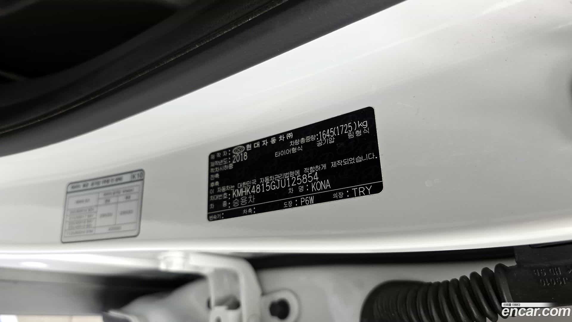 Kona Hyundai 2018.3-OPTION-040