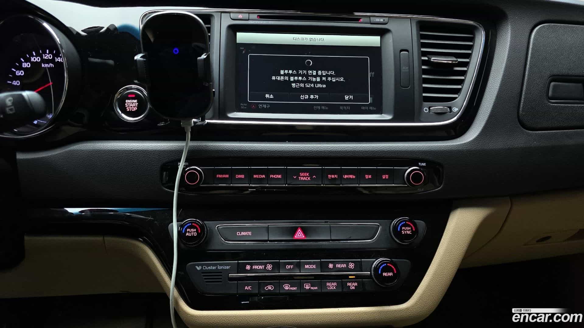 Canival Kia 2016.2-OPTION-018