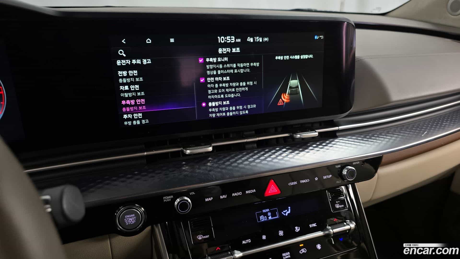 Canival Kia 2022.11-OPTION-020