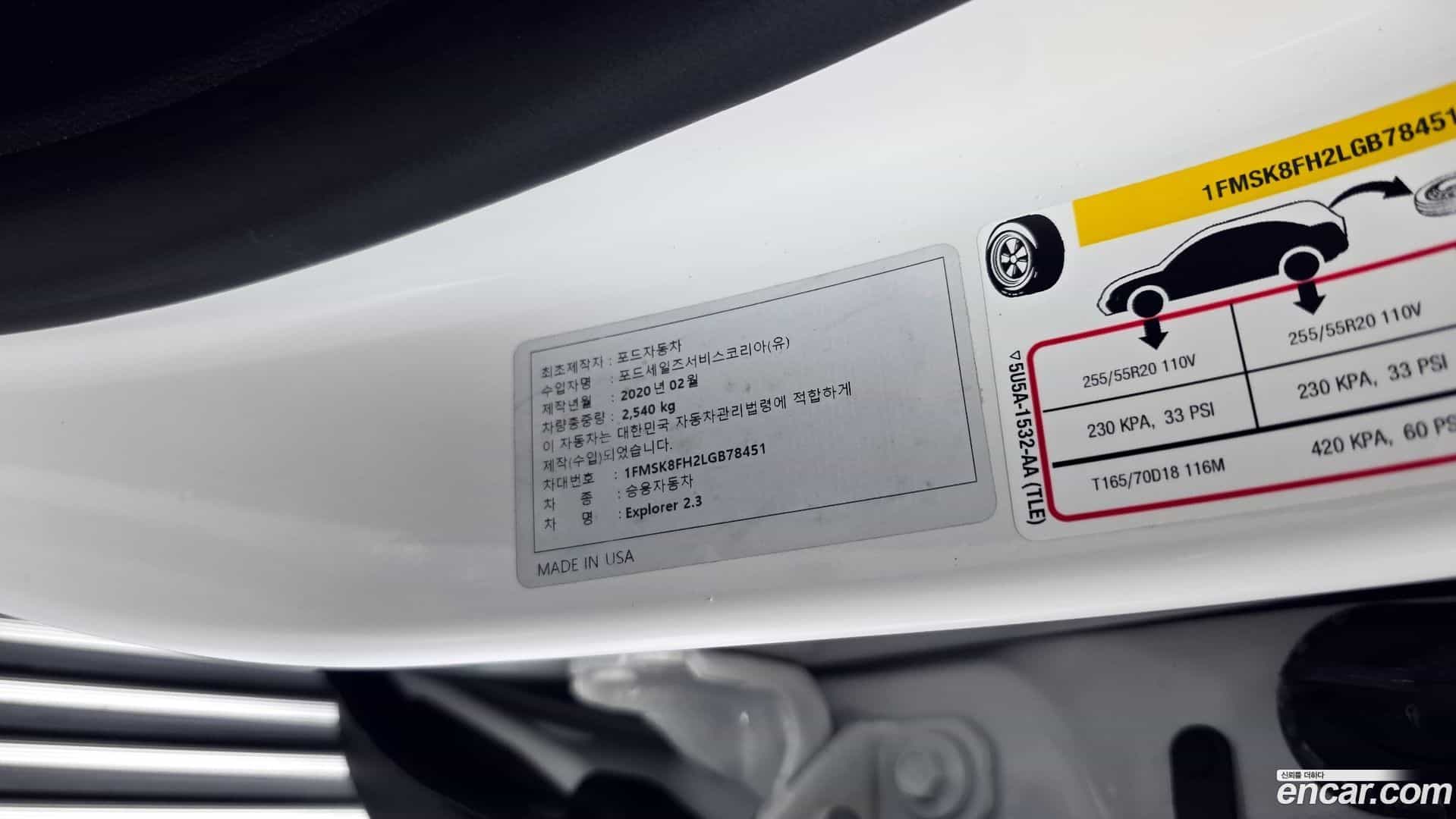 Explorer Ford 2020.5-OPTION-044