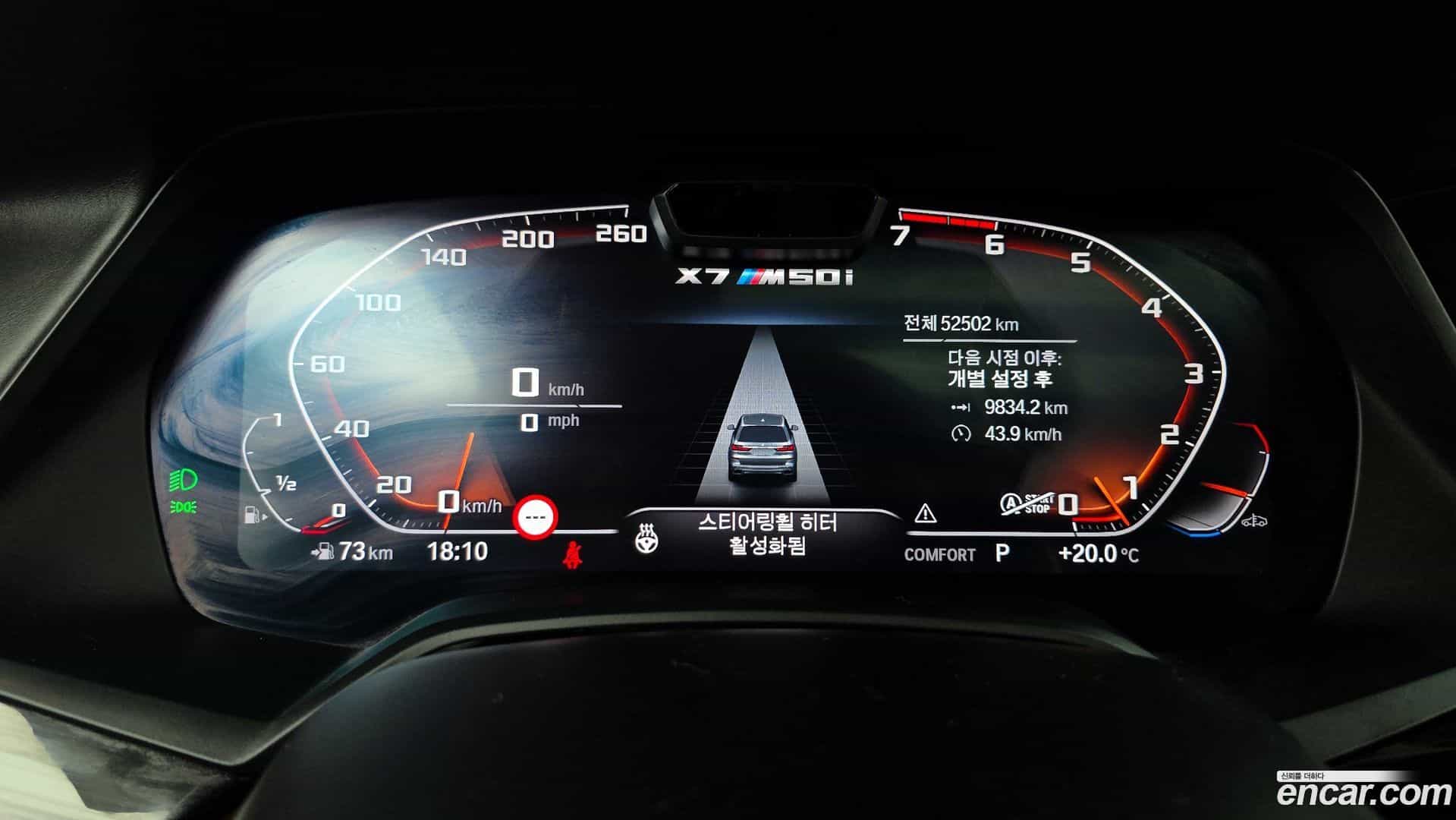 X7 BMW 2020.8-INNER-008