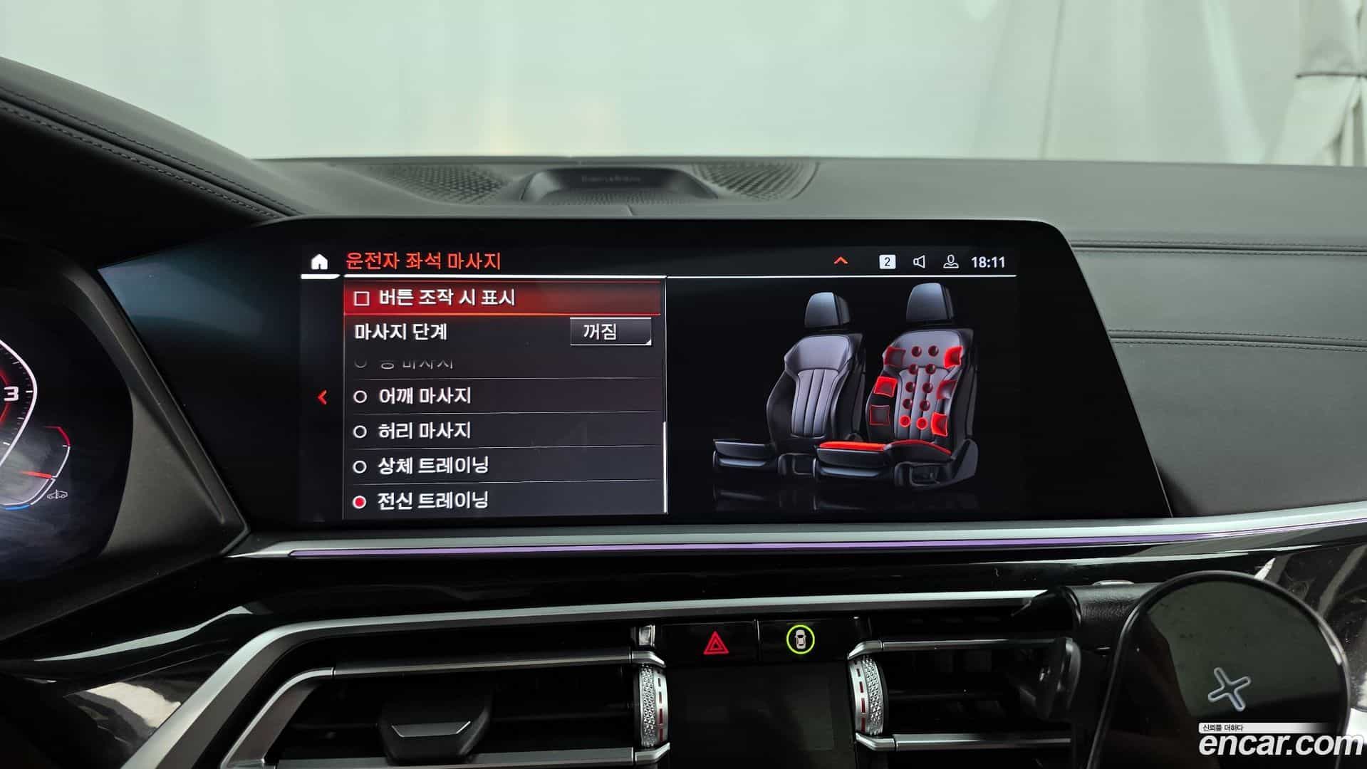 X7 BMW 2020.8-OPTION-019