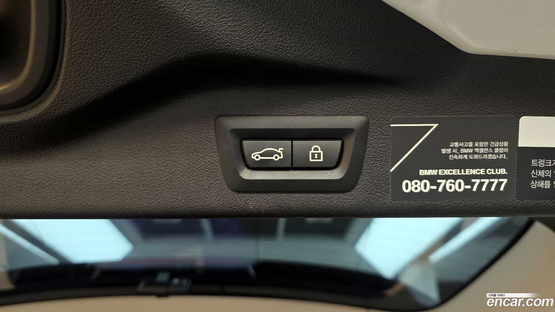 X7 BMW 2020.8-OPTION-047