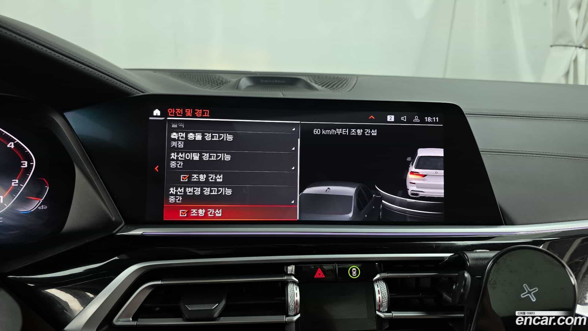 X7 BMW 2020.8-OPTION-053