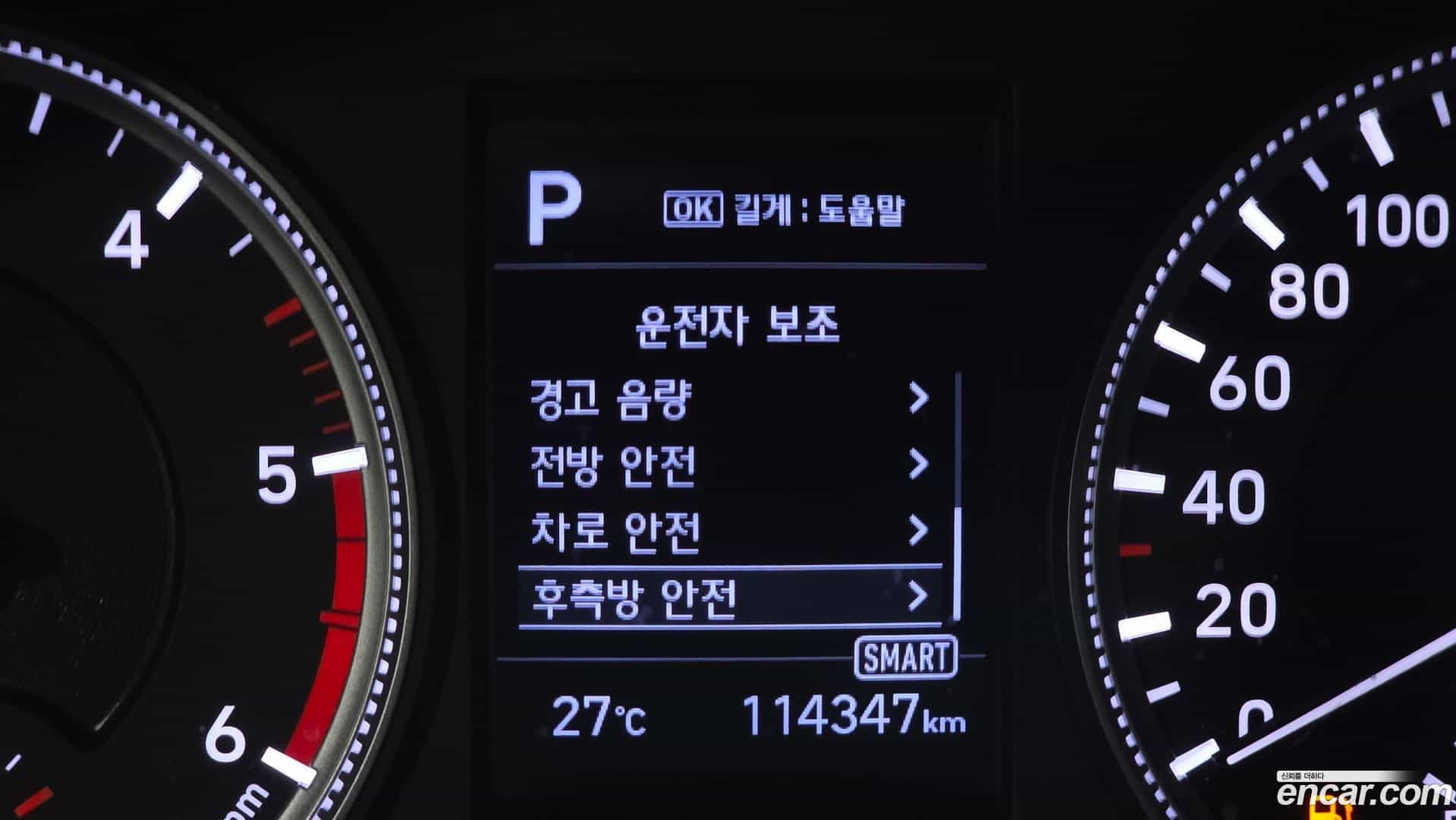 Santafe Hyundai 2019.4-OPTION-018