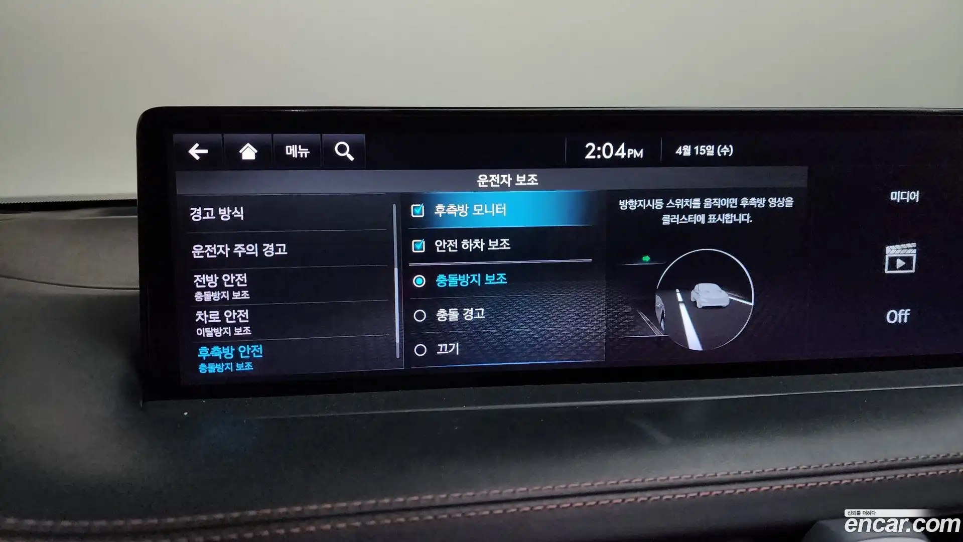 GV70 Genesis 2021.4-OPTION-019