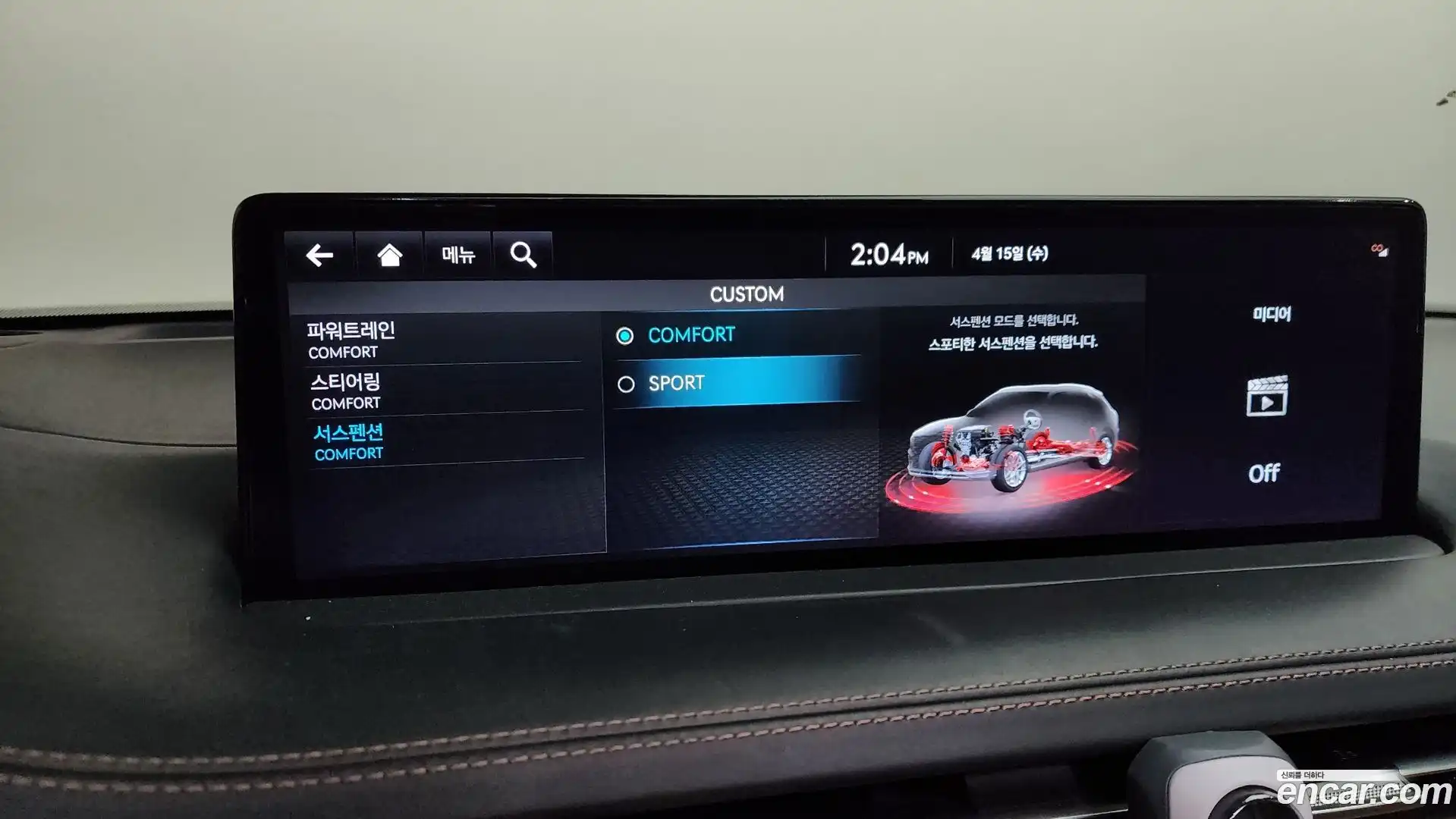 GV70 Genesis 2021.4-OPTION-020