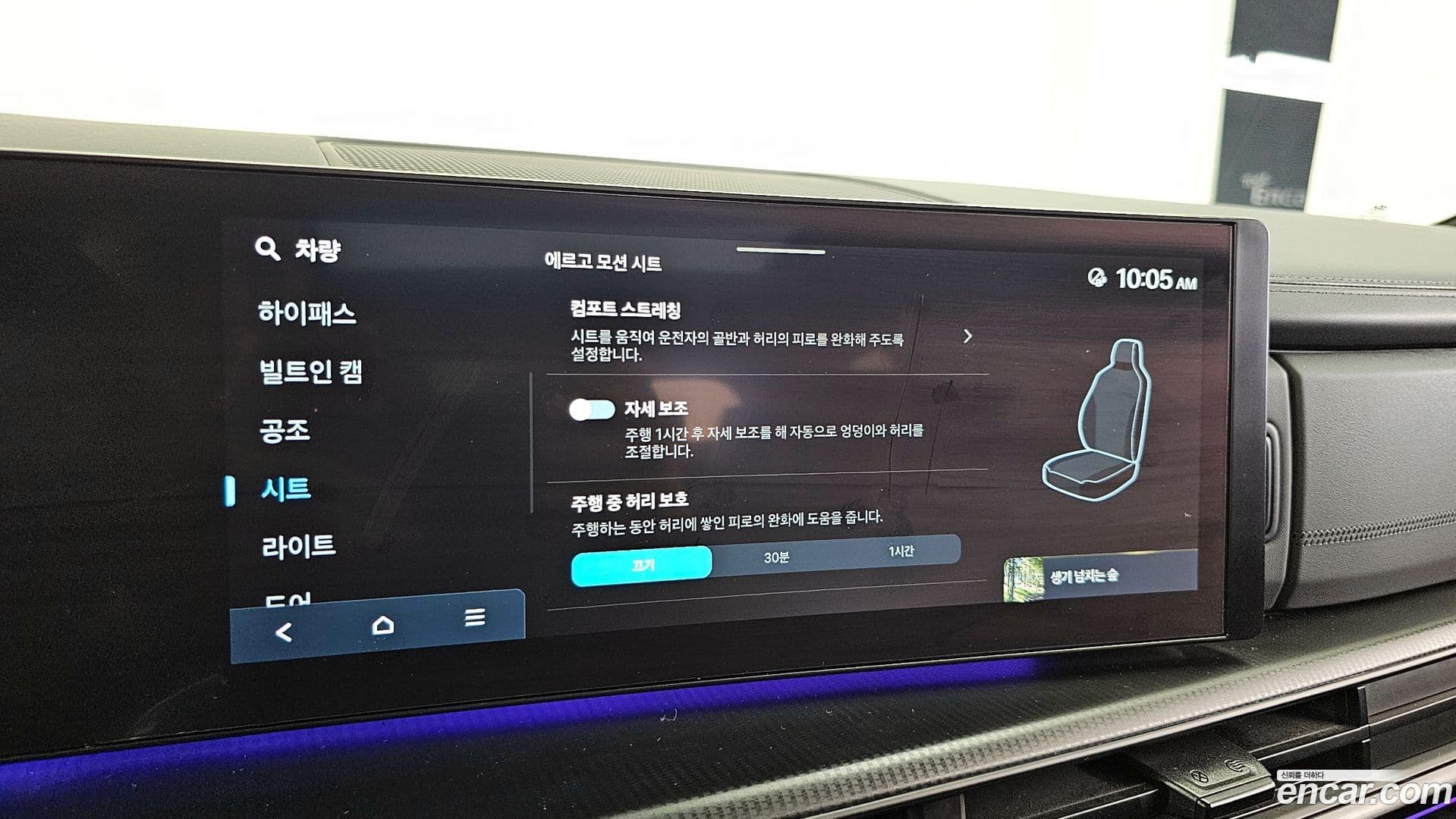 Main__Slider__Photo:Santafe Hyundai 2023.10-15