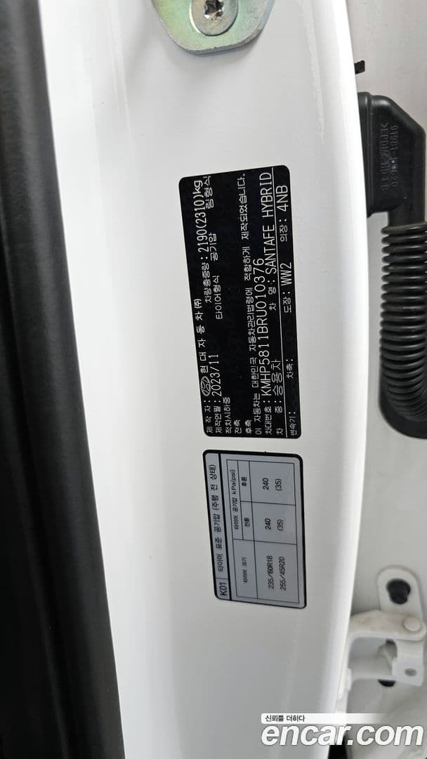 Main__Slider__Photo:Santafe Hyundai 2023.10-26