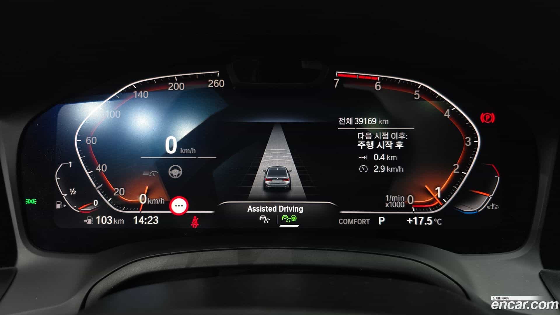 3-Series BMW 2021.3-INNER-008