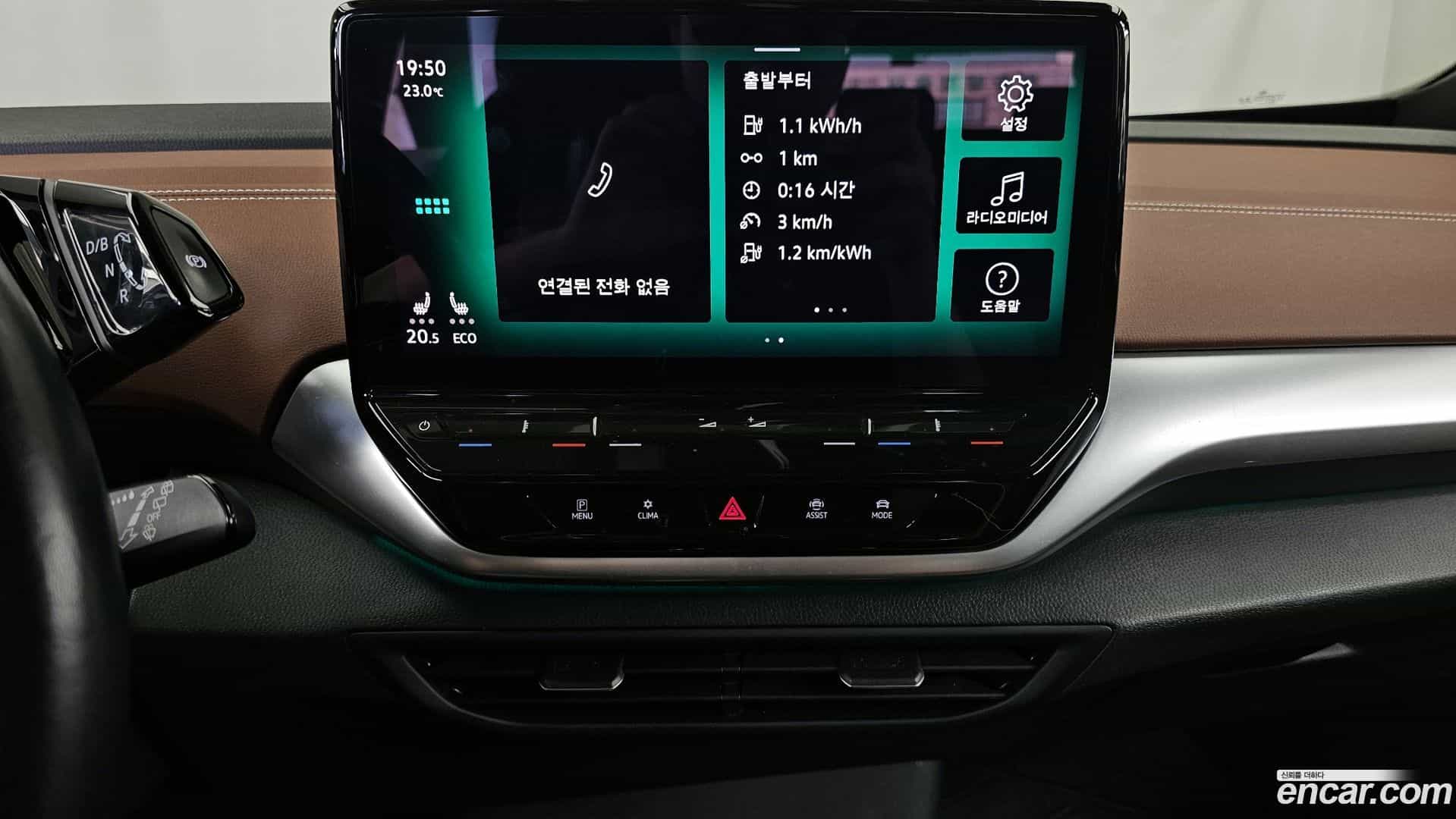 ID.4 Volkswagen 2022.8-OPTION-018