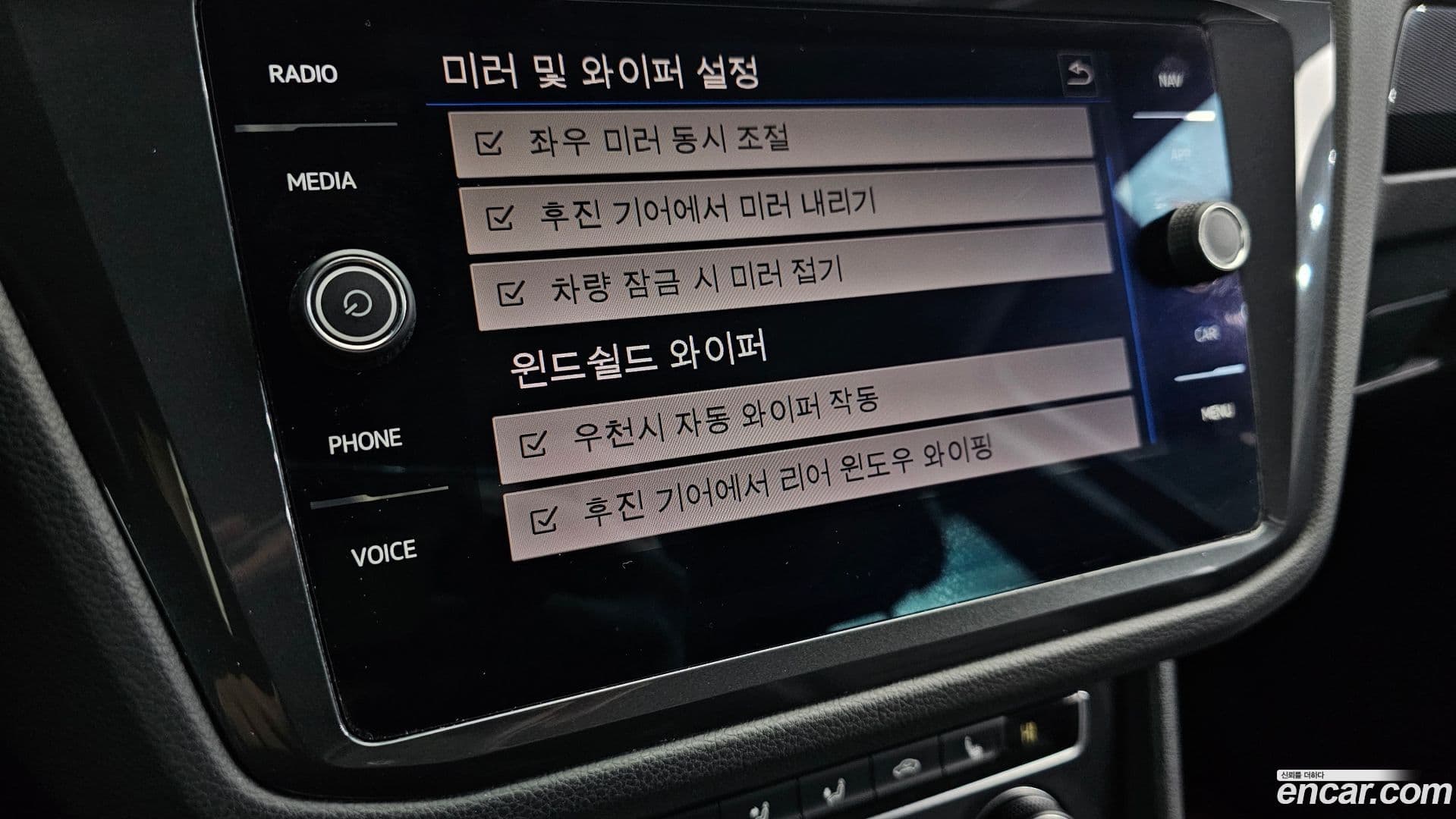 Main__Slider__Photo:Tiguan Volkswagen 2020.2-34