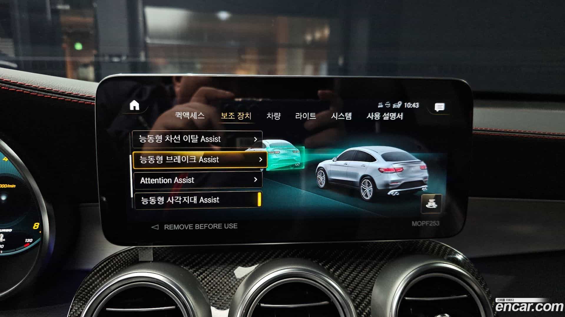 GLC-Class Mercedes-Benz 2022.5-OPTION-019