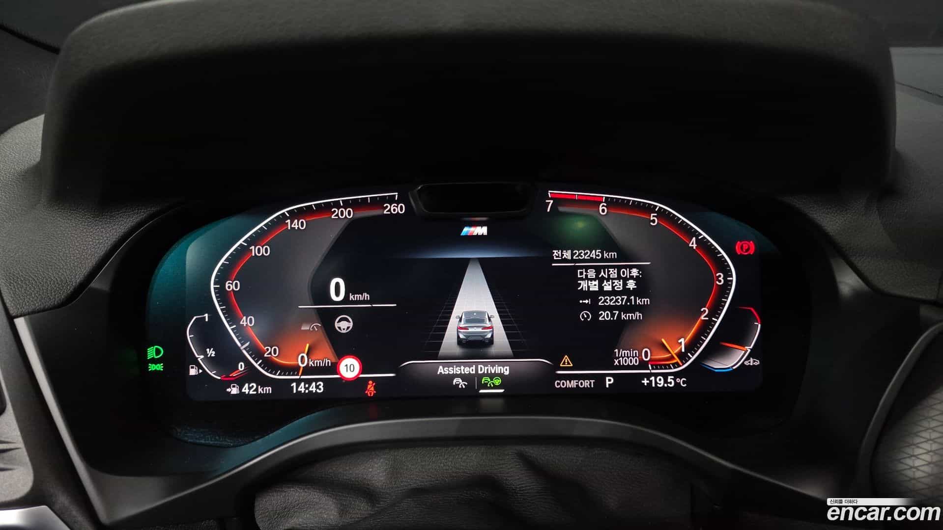 X4 BMW 2023.3-INNER-008