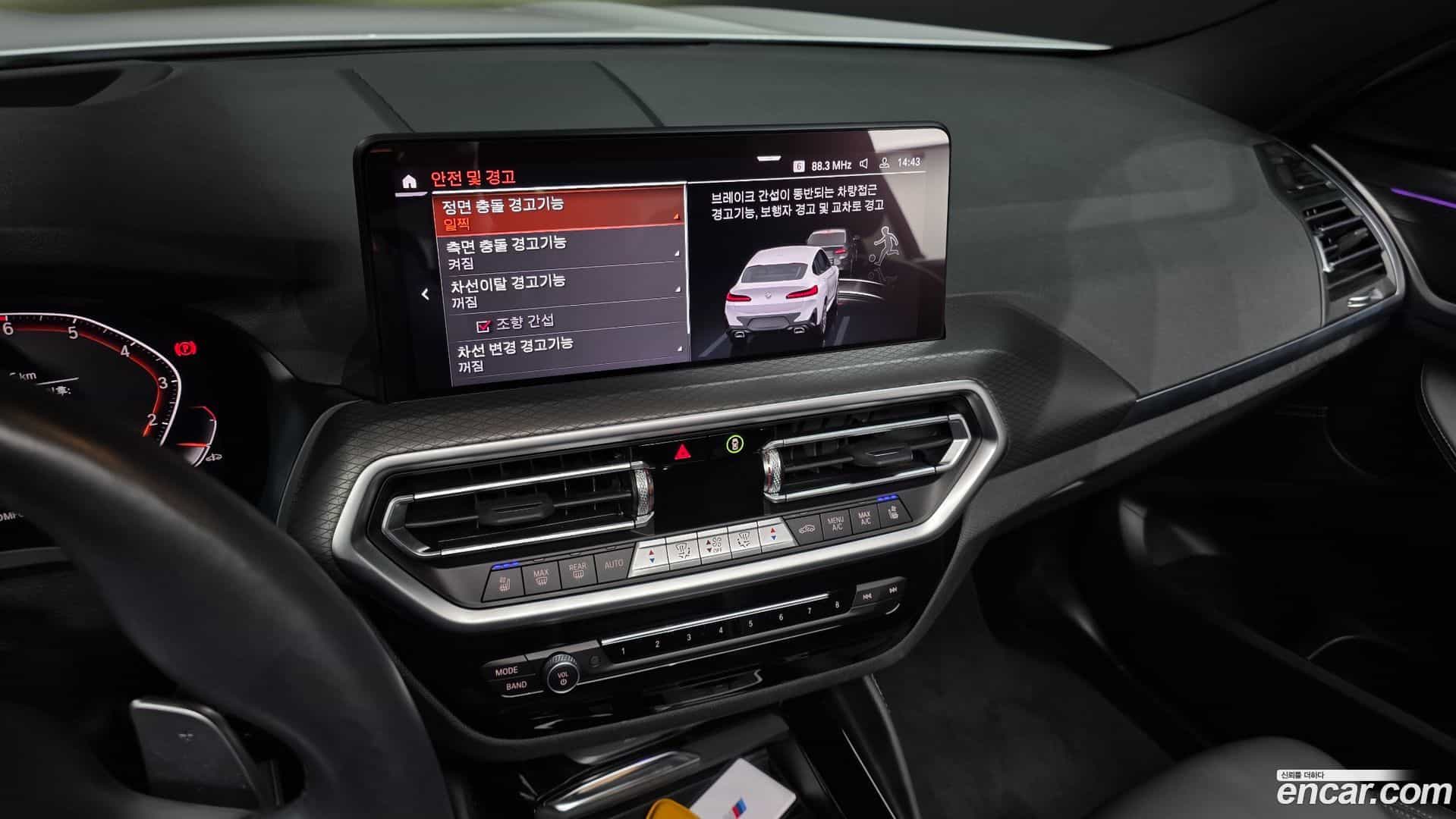 X4 BMW 2023.3-OPTION-018