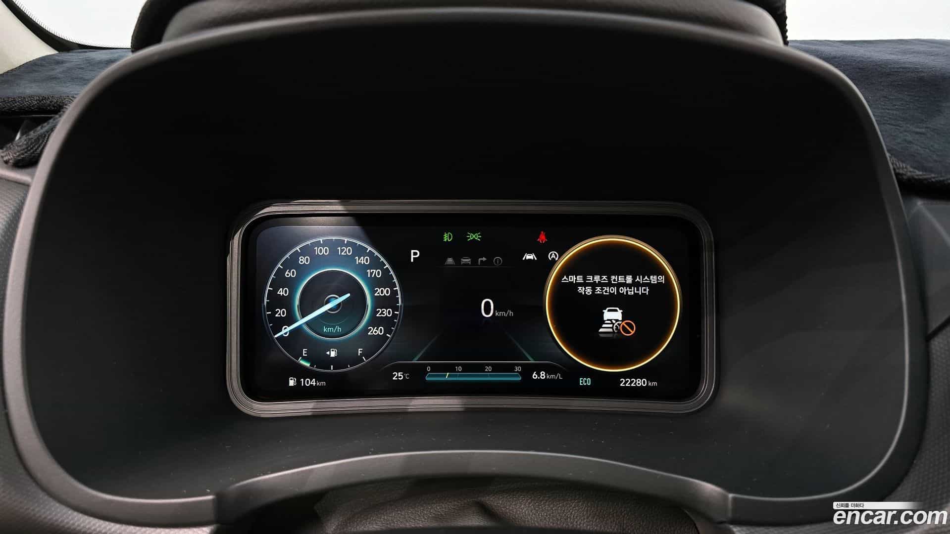 Kona Hyundai 2022.5-INNER-008