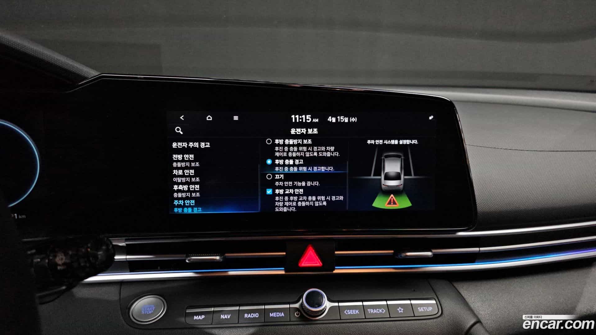 AVANTE Hyundai 2020.4-OPTION-021