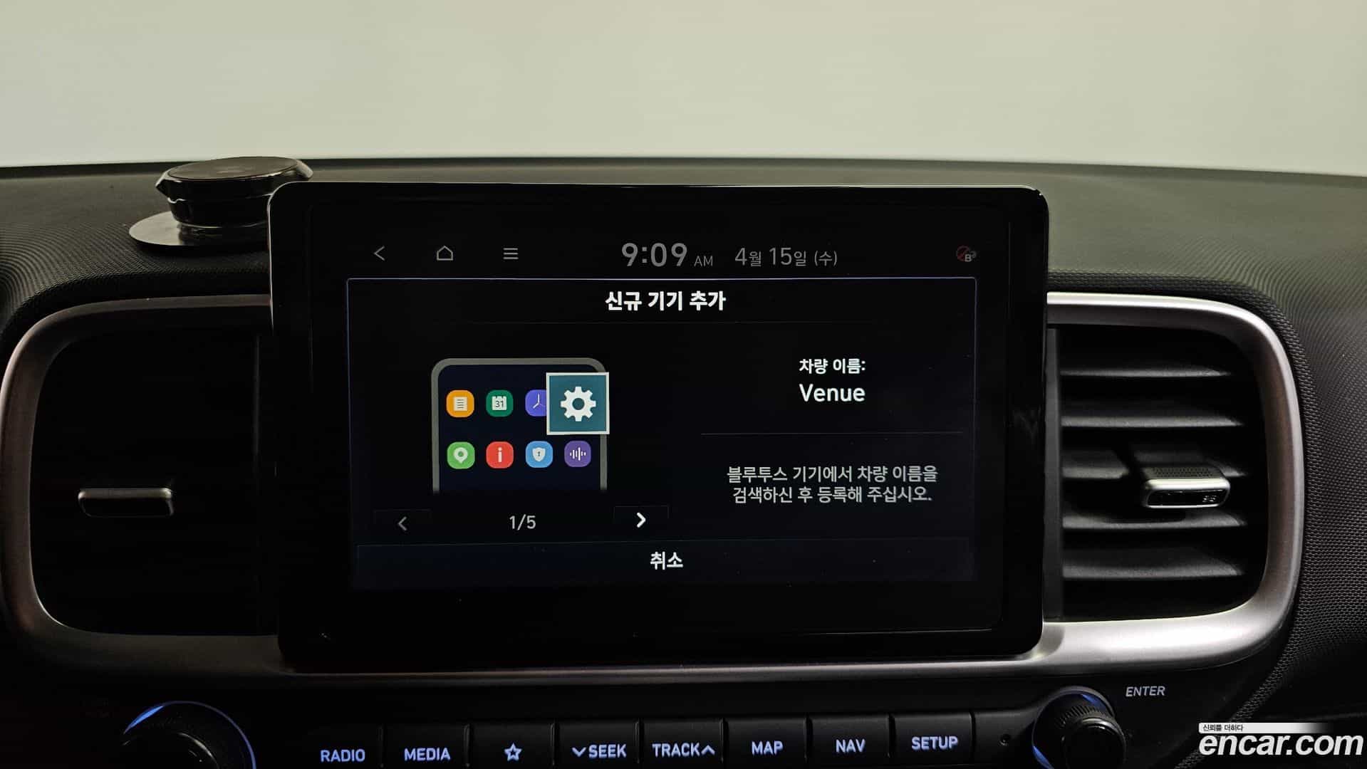 Venue Hyundai 2021.1-OPTION-022