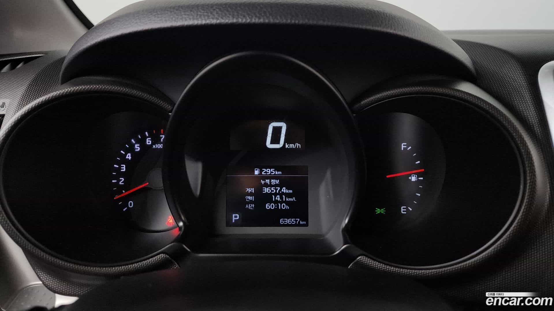 RAY Kia 2022.0-INNER-008
