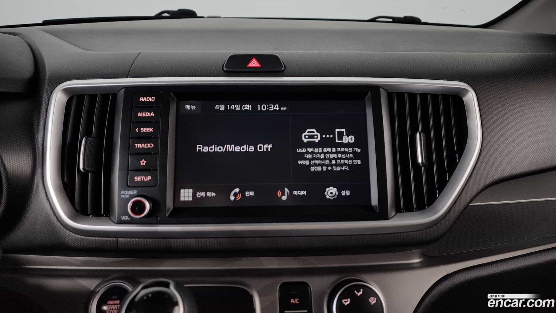 RAY Kia 2022.0-OPTION-017