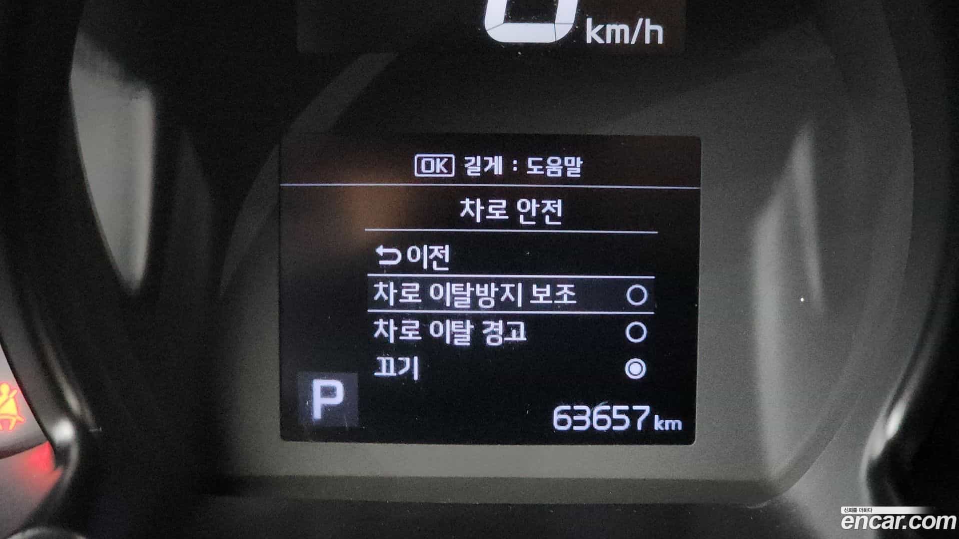 RAY Kia 2022.0-OPTION-019