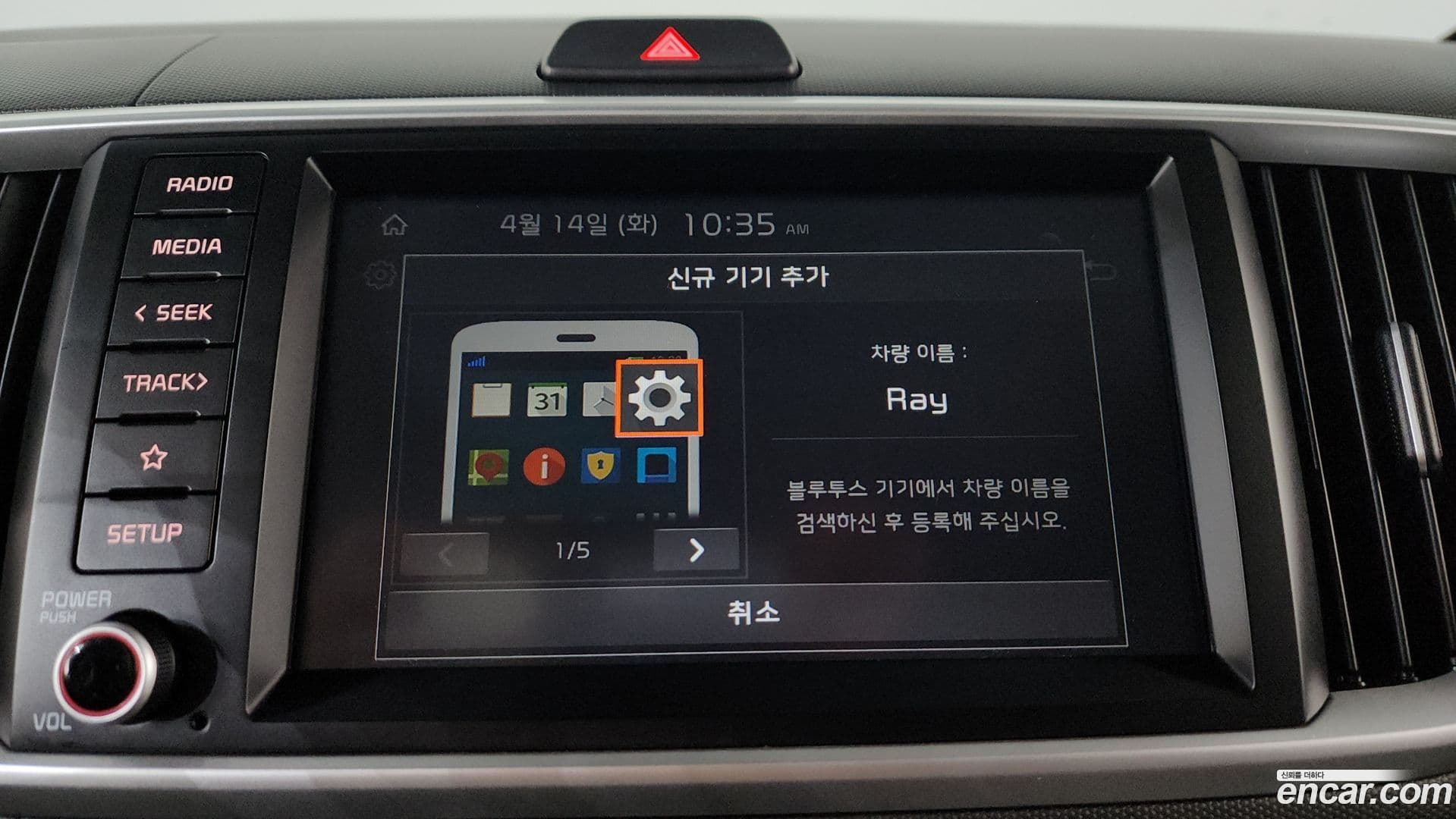 Main__Slider__Photo:RAY Kia 2022.0-17