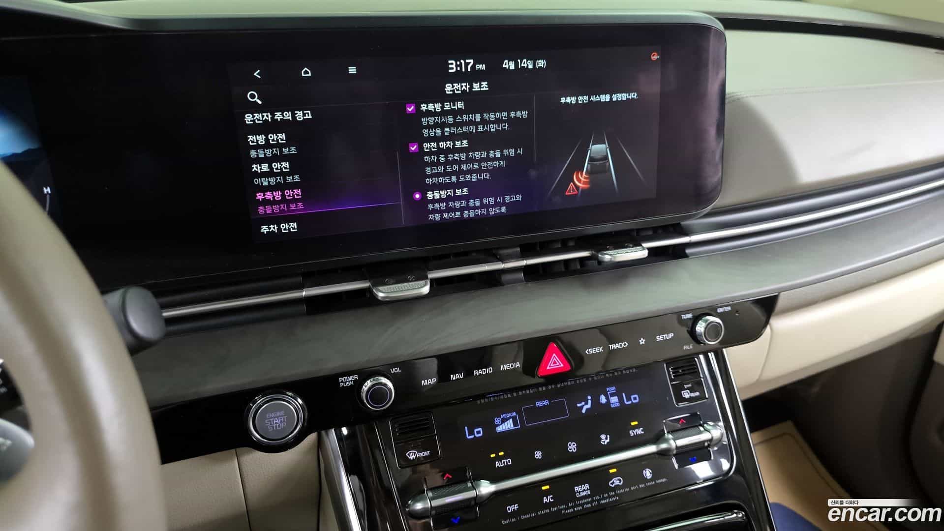 Canival Kia 2021.2-OPTION-044