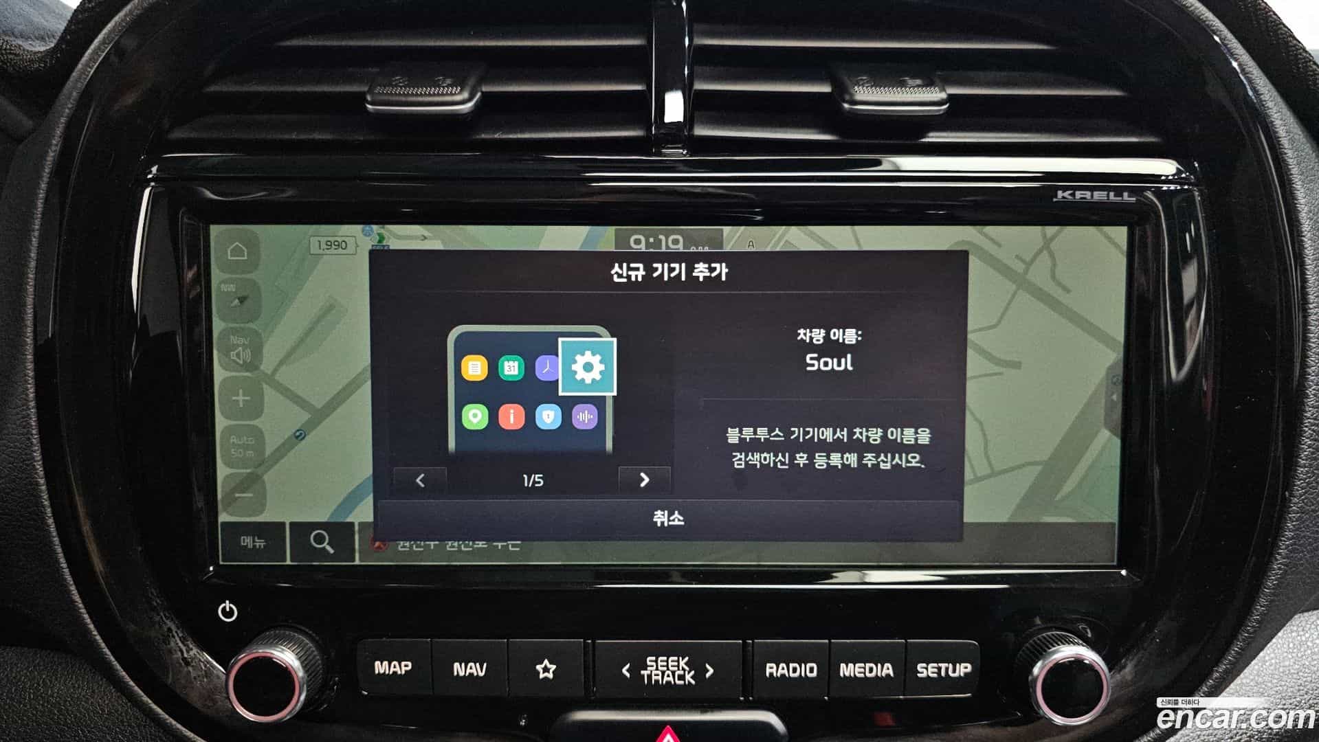 Soul Kia 2019.3-OPTION-040