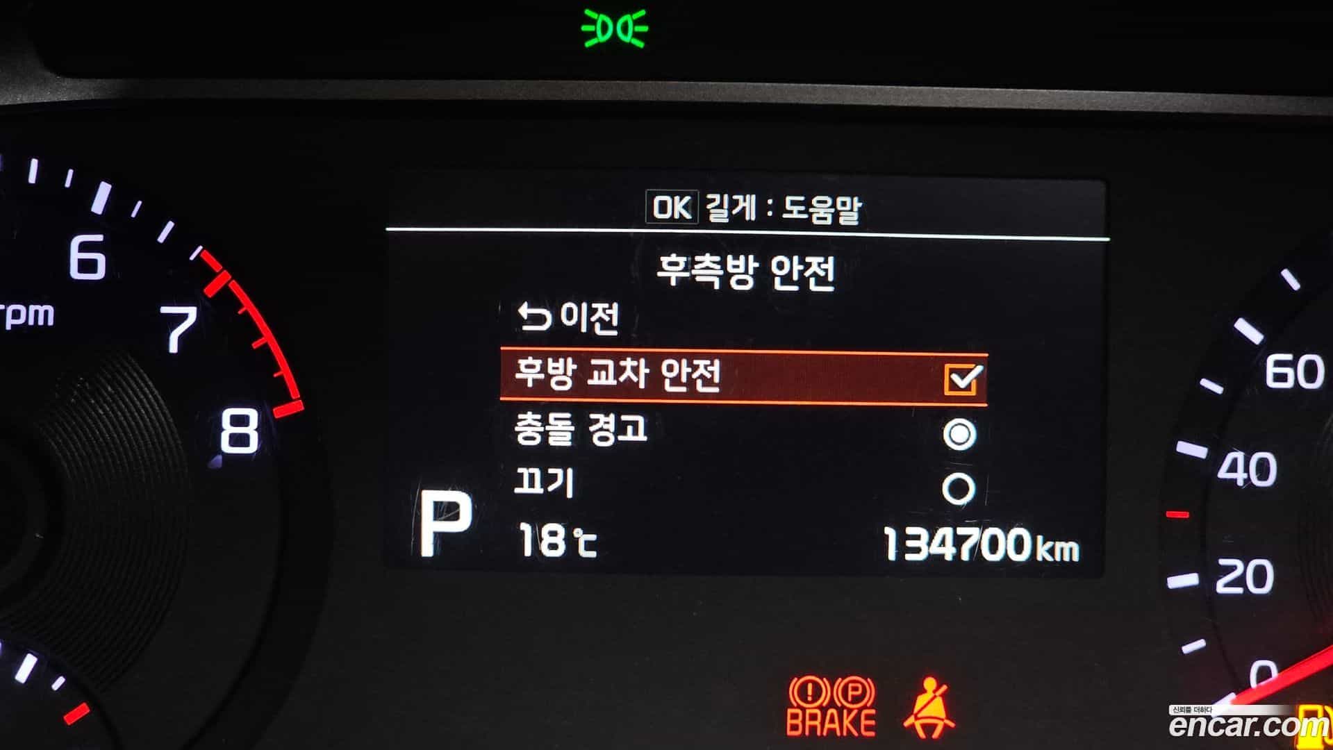 Soul Kia 2019.3-OPTION-041