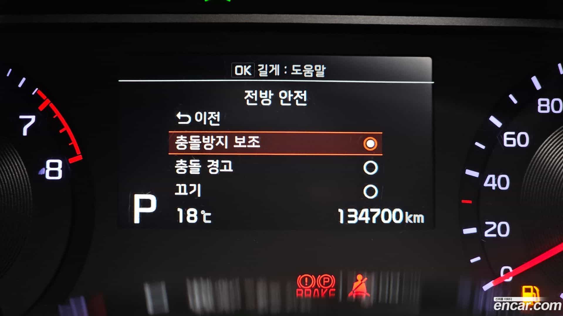 Soul Kia 2019.3-OPTION-043