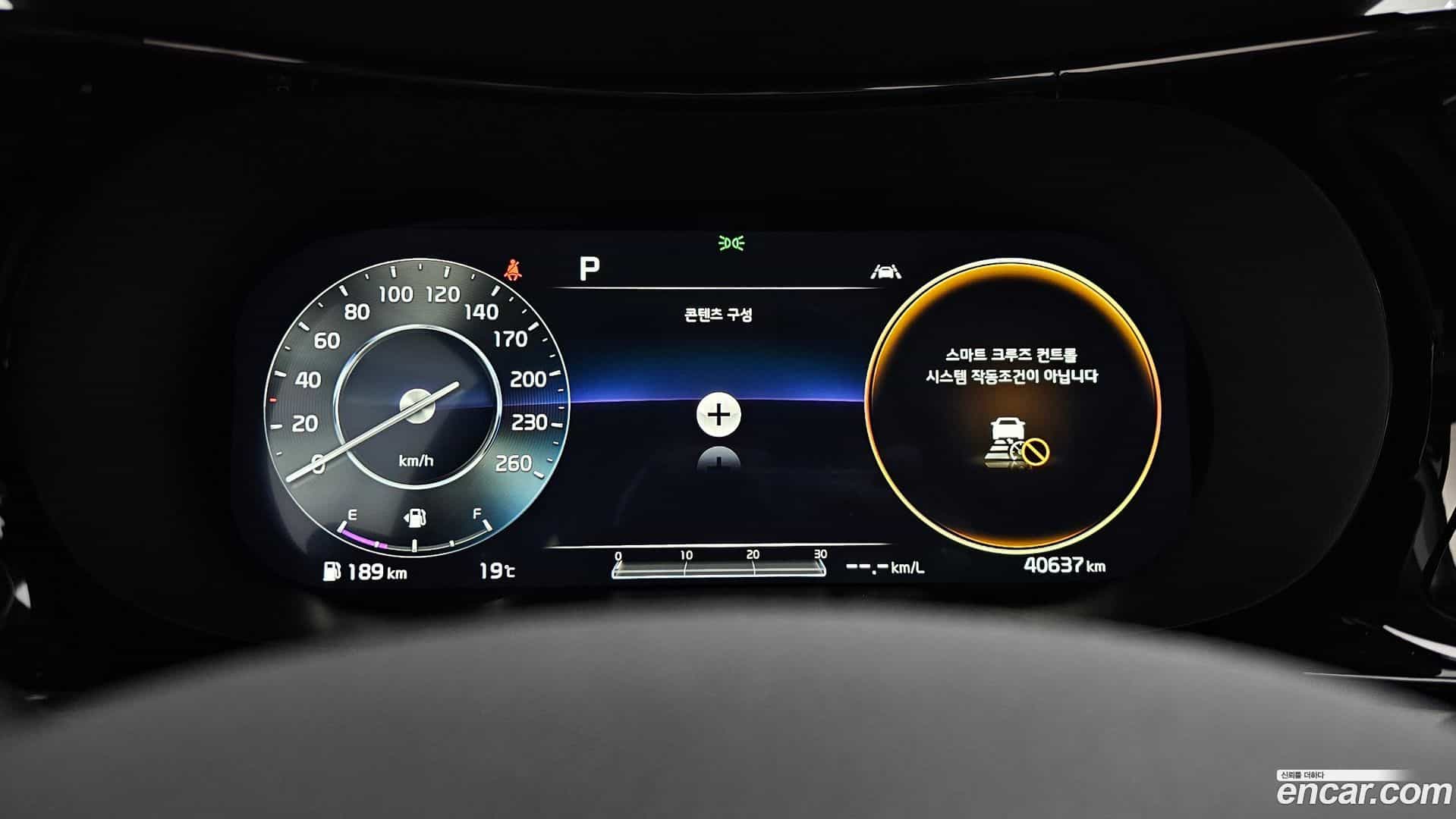 K5 Kia 2020.4-INNER-008