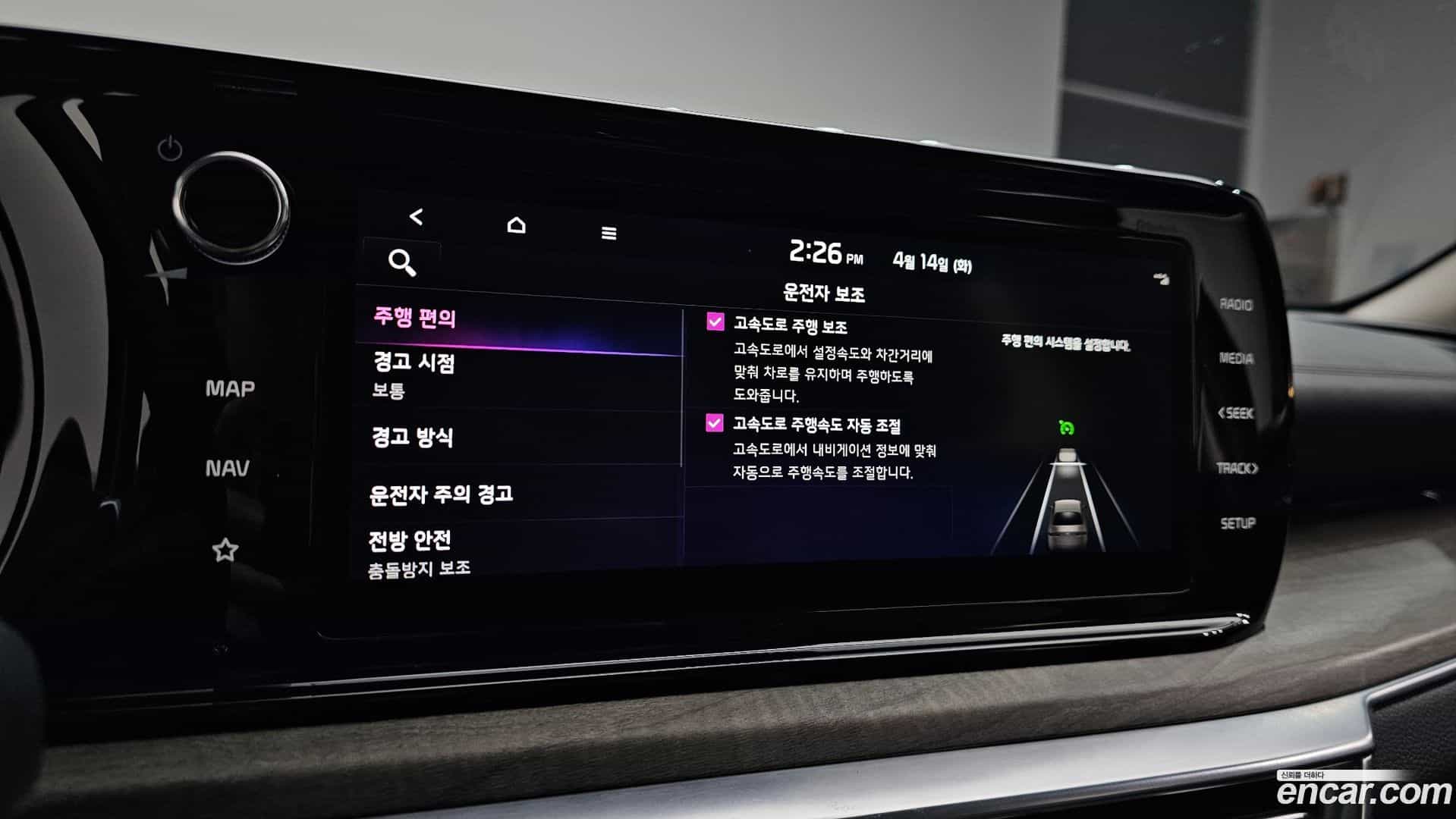 K5 Kia 2020.4-OPTION-040