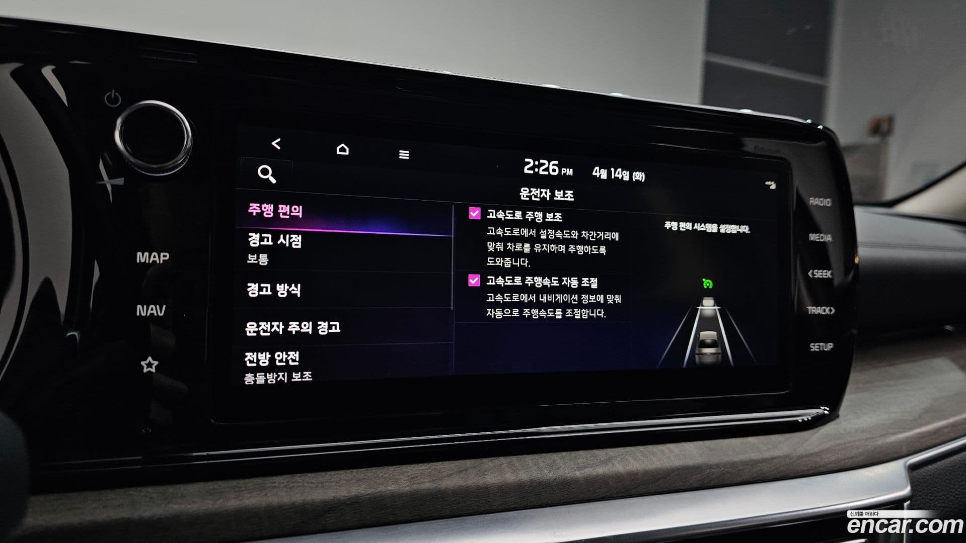 Main__Slider__Photo:K5 Kia 2020.4-26