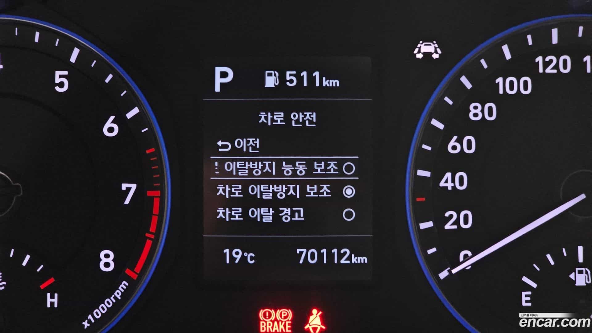 Kona Hyundai 2020.4-OPTION-021