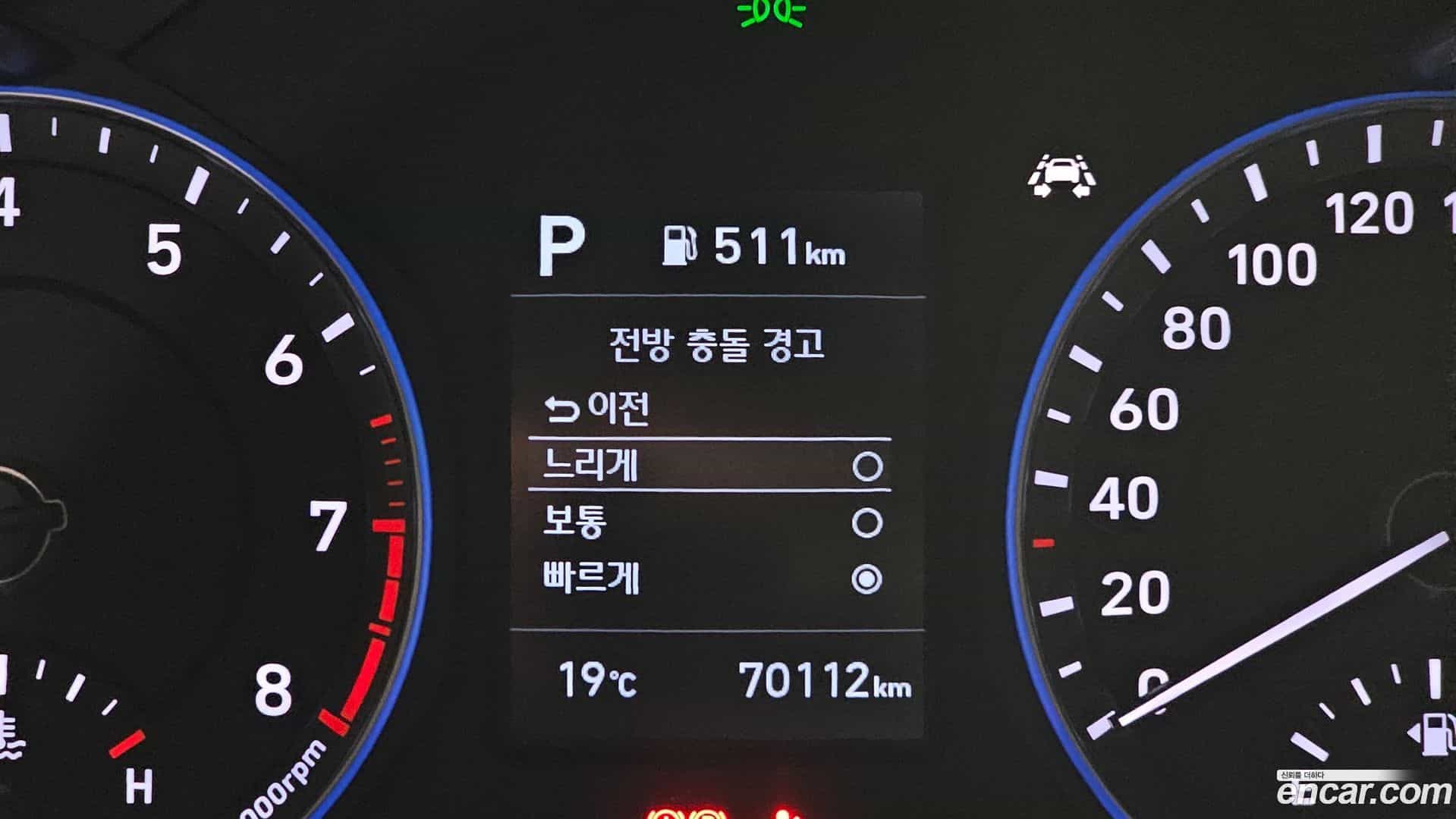 Kona Hyundai 2020.4-OPTION-043