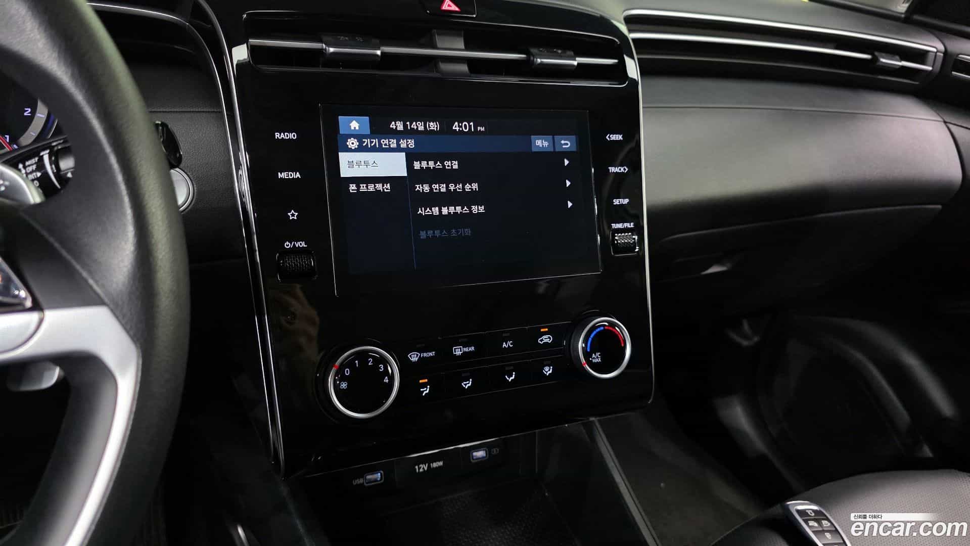 Tucson Hyundai 2023.1-OPTION-018